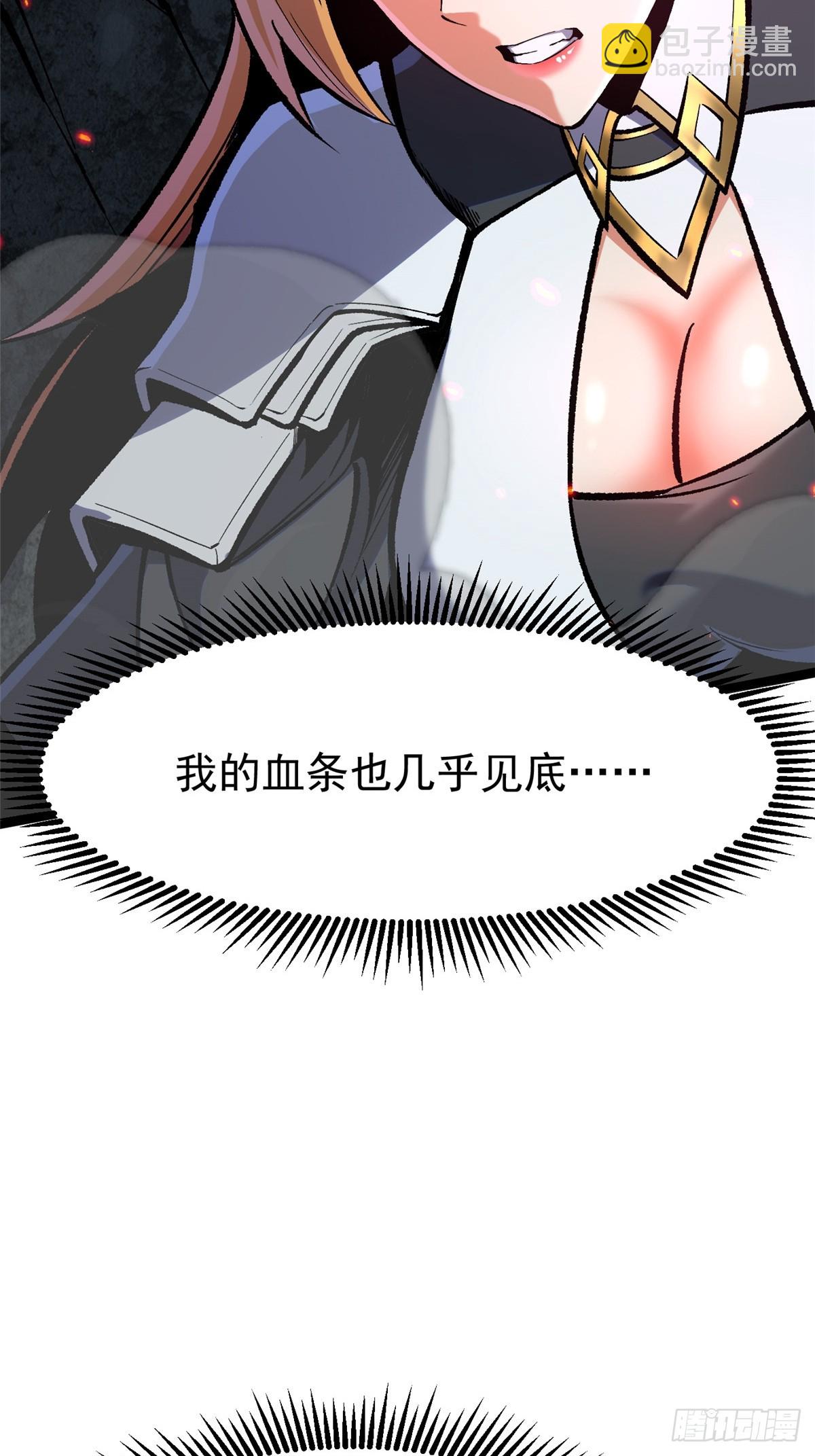 第147话(1/2)-第144话