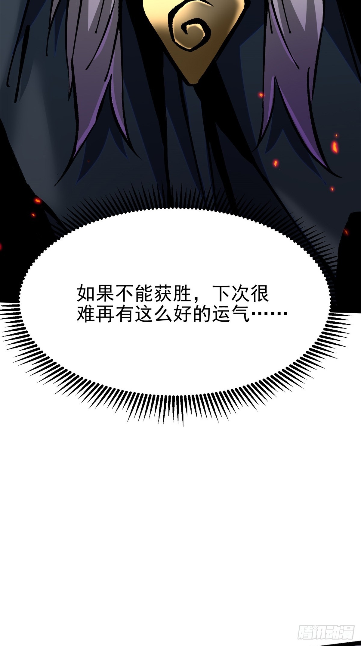 第147话(1/2)-第144话