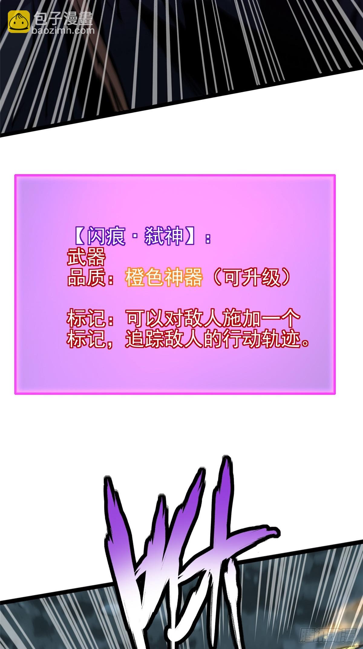 第147话(1/2)-第144话