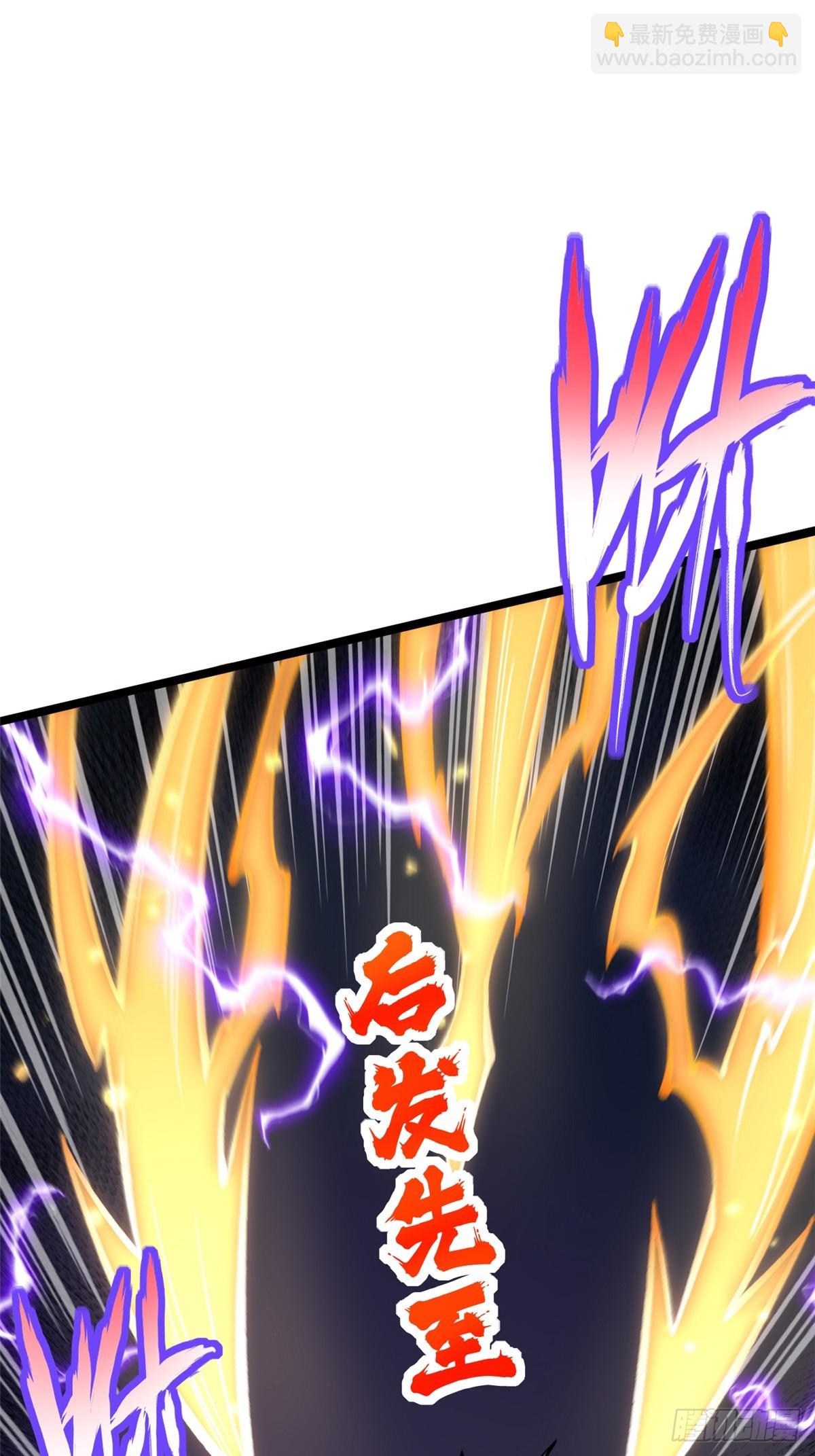 第147话(1/2)-第144话