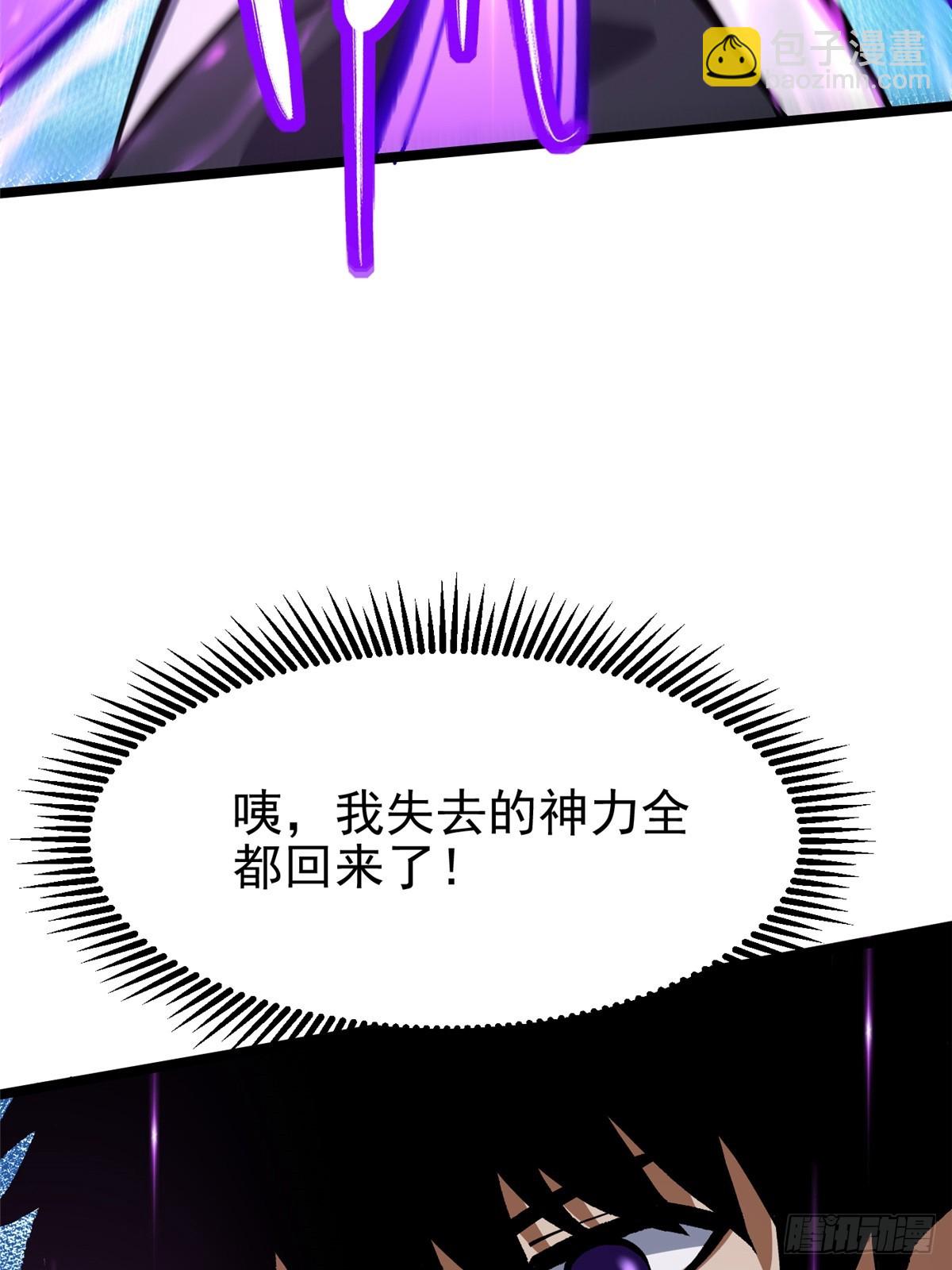 第147话(1/2)-第144话