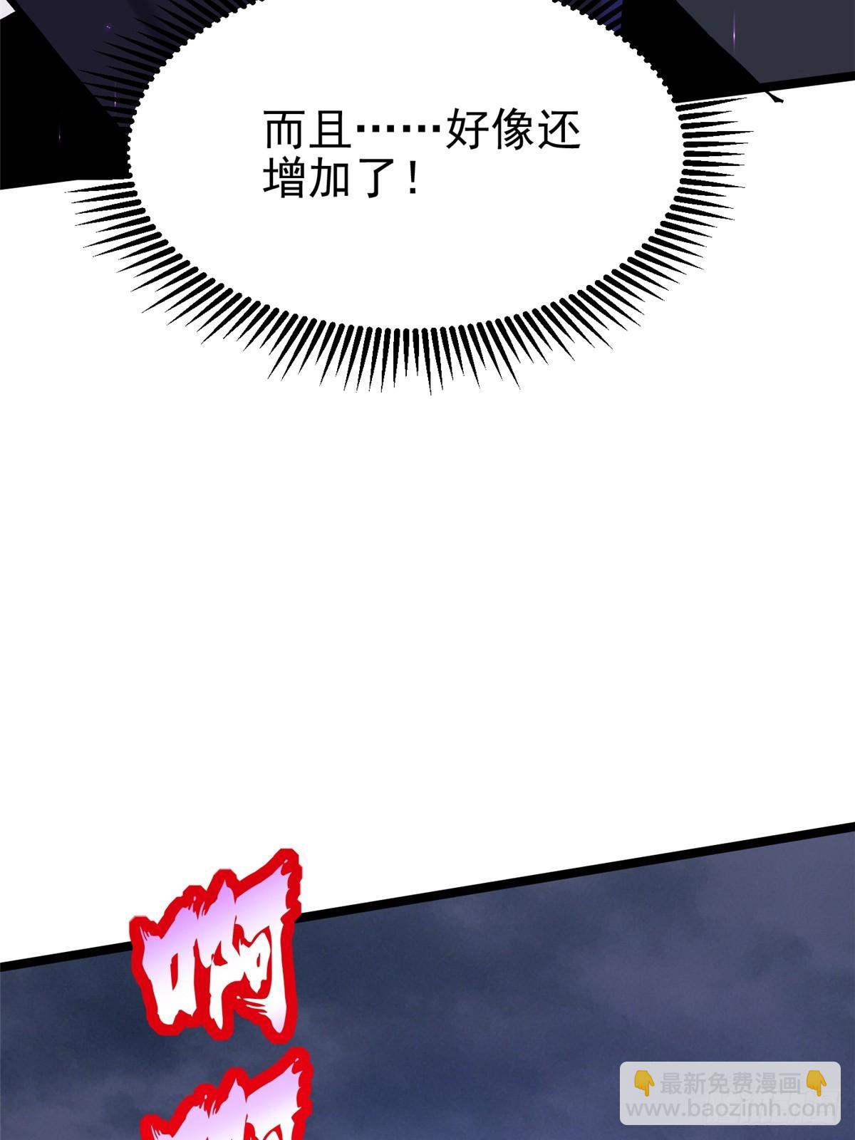 第147话(1/2)-第144话