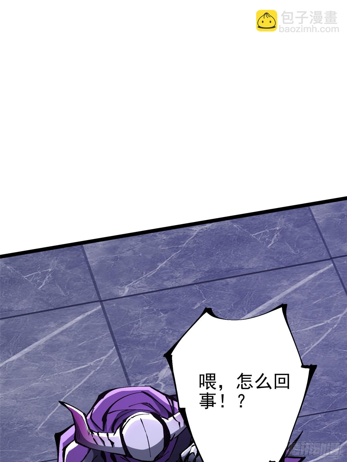第147话(1/2)-第144话