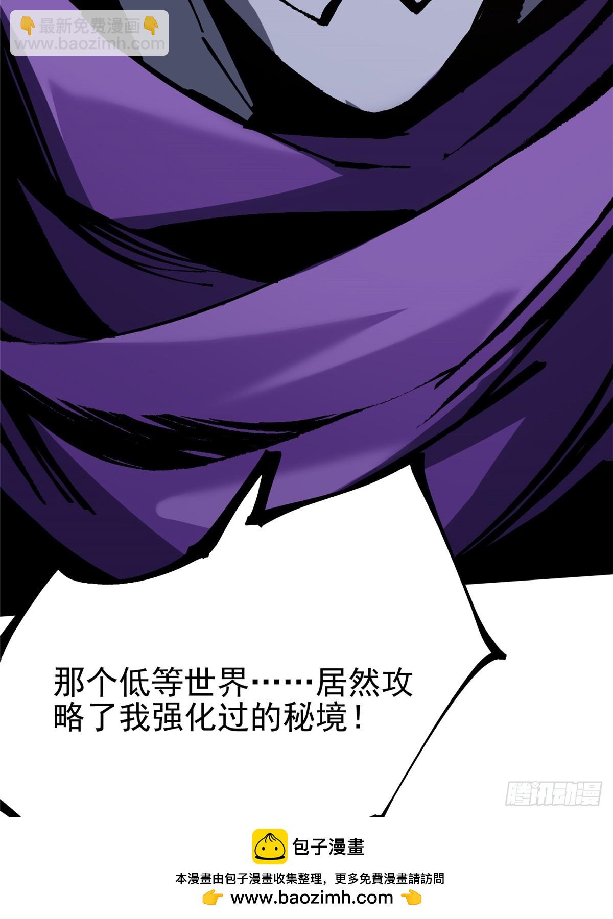 第147话(1/2)-第144话
