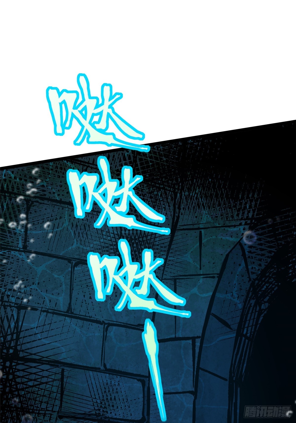 第149话(1/2)-第146话