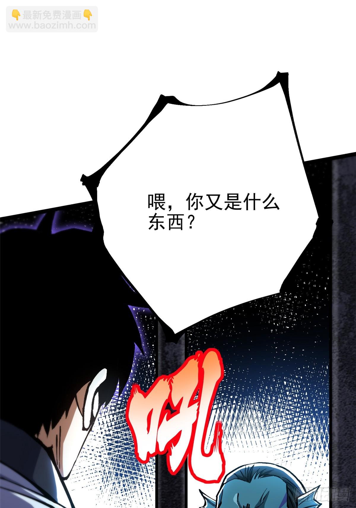 第149话(1/2)-第146话