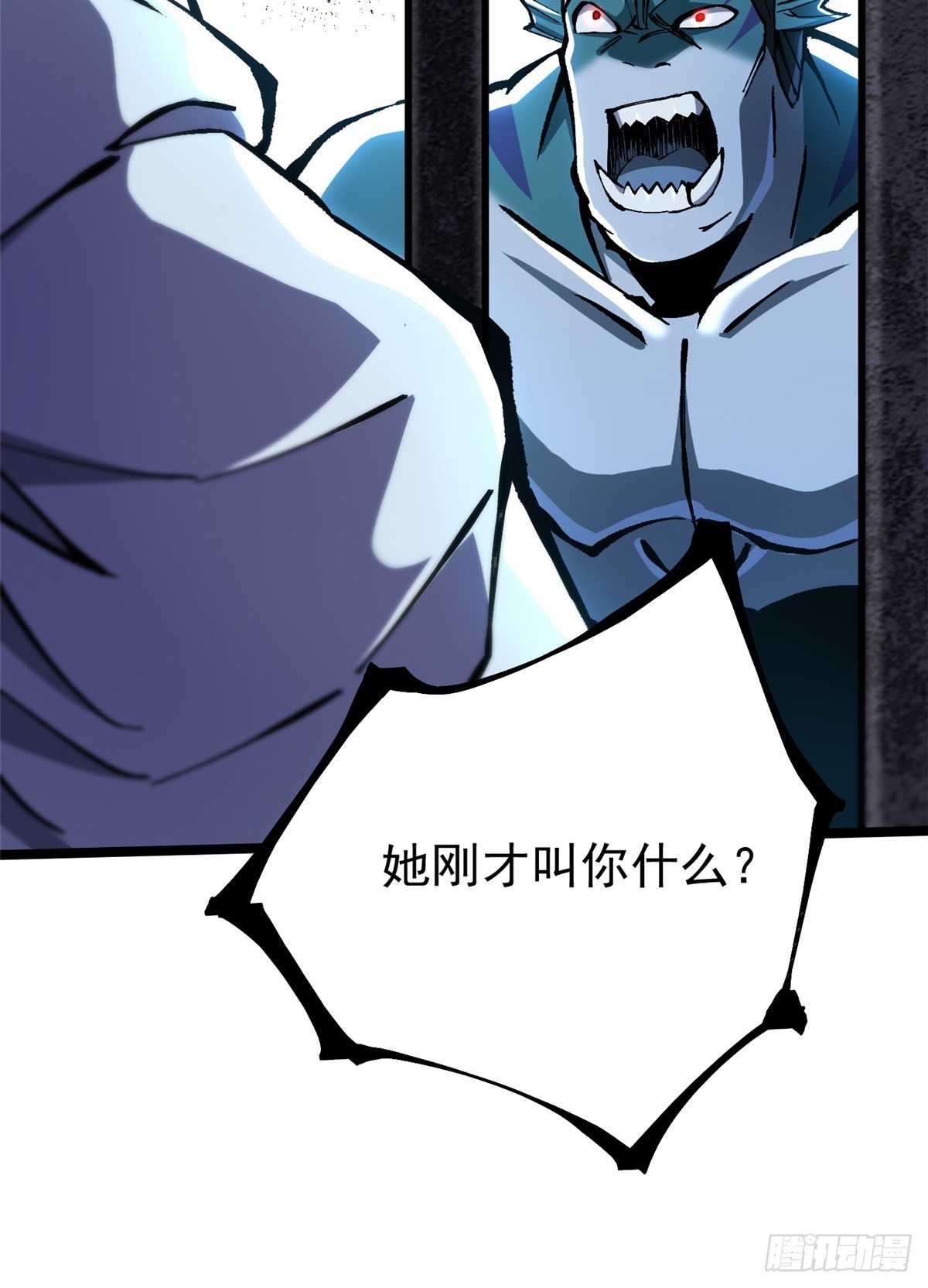 第149话(1/2)-第146话