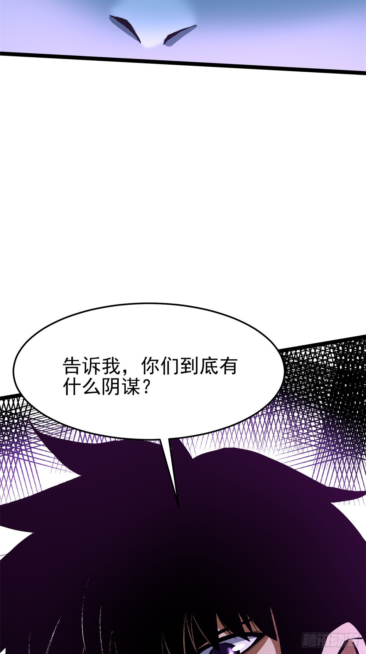 第149话(1/2)-第146话