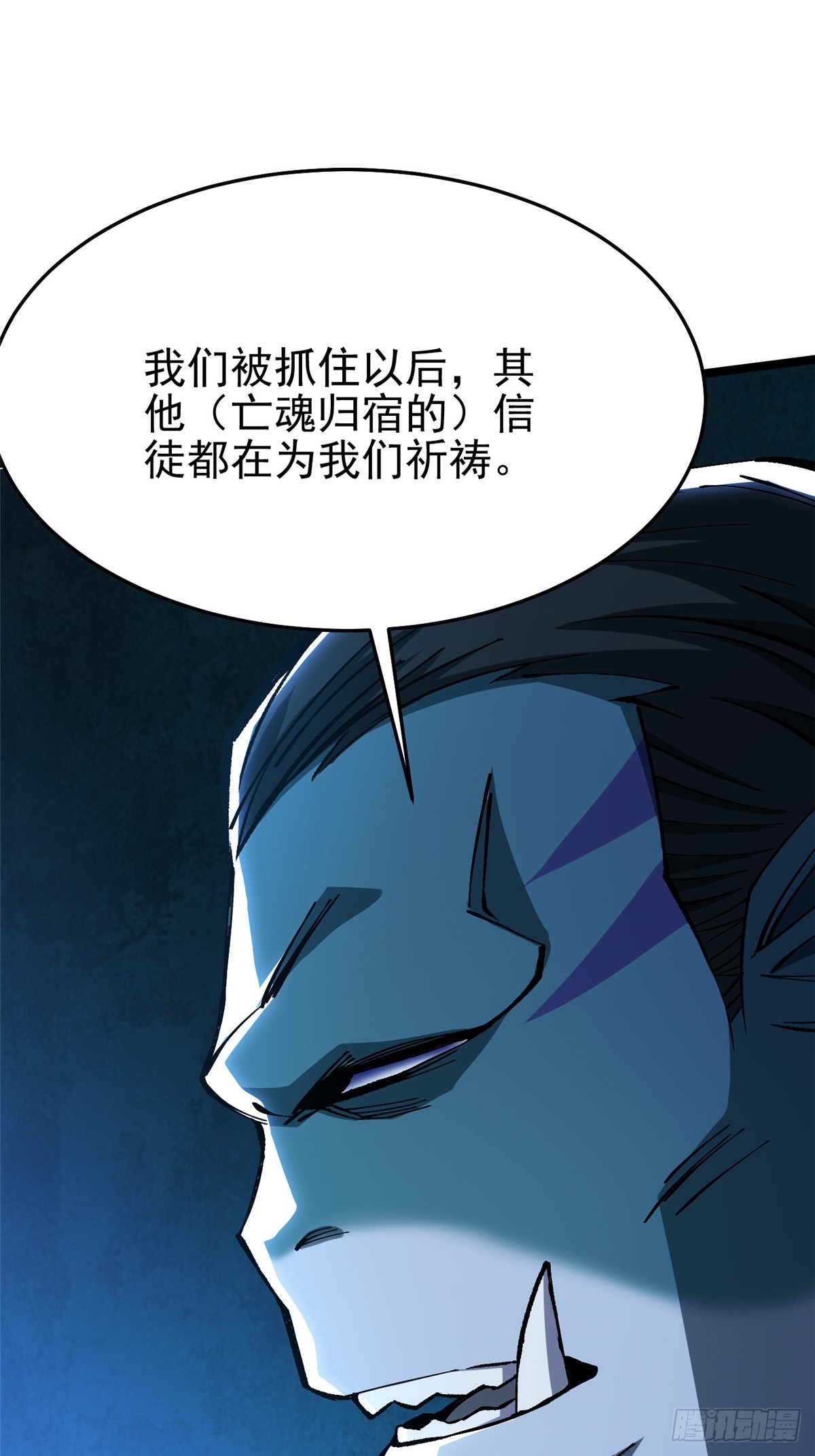 第149话(1/2)-第146话