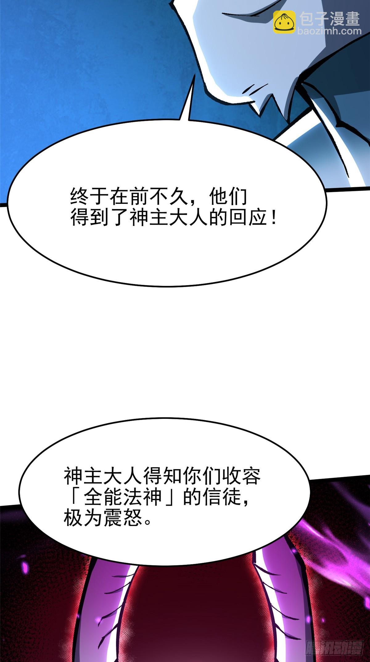 第149话(1/2)-第146话