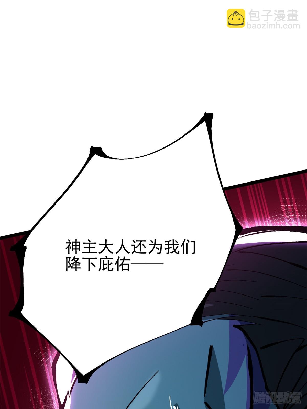 第149话(1/2)-第146话
