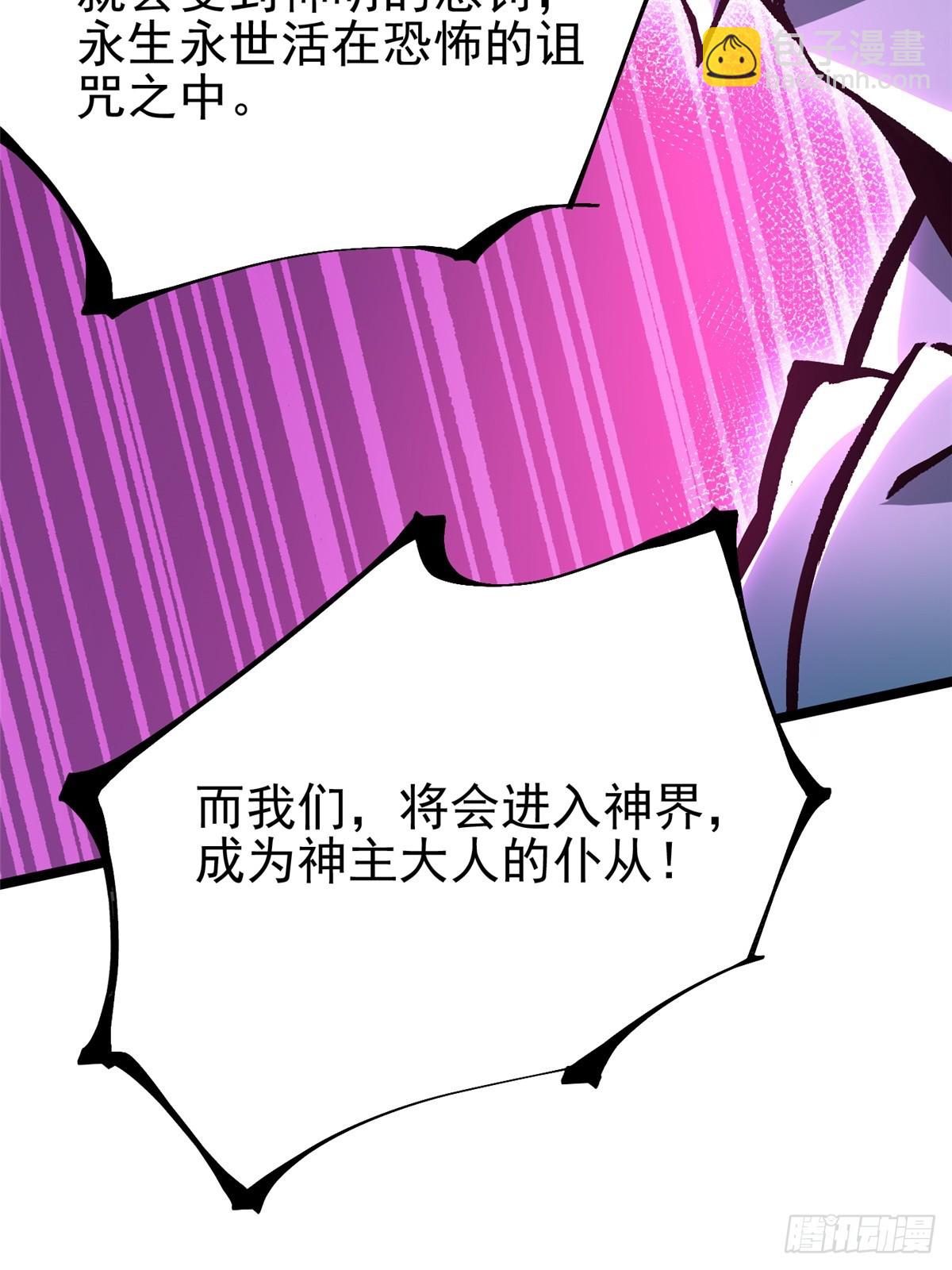 第149话(1/2)-第146话