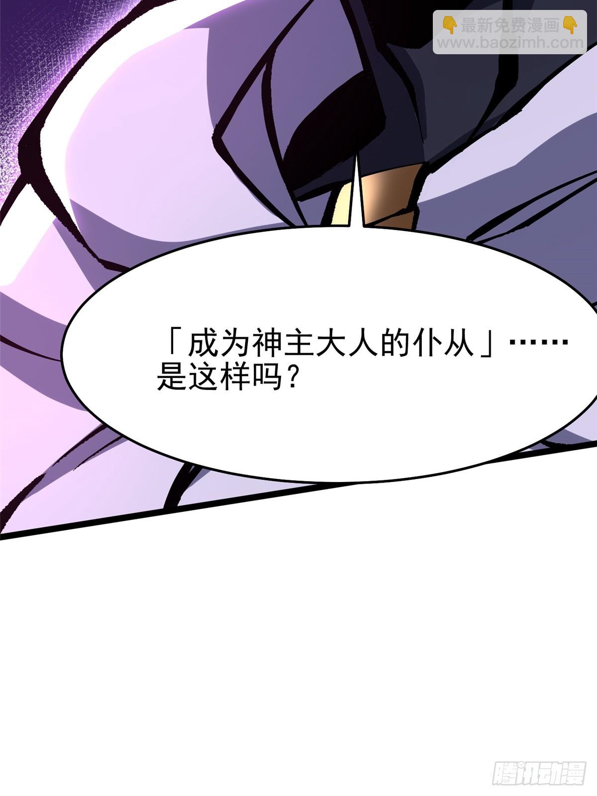第149话(1/2)-第146话