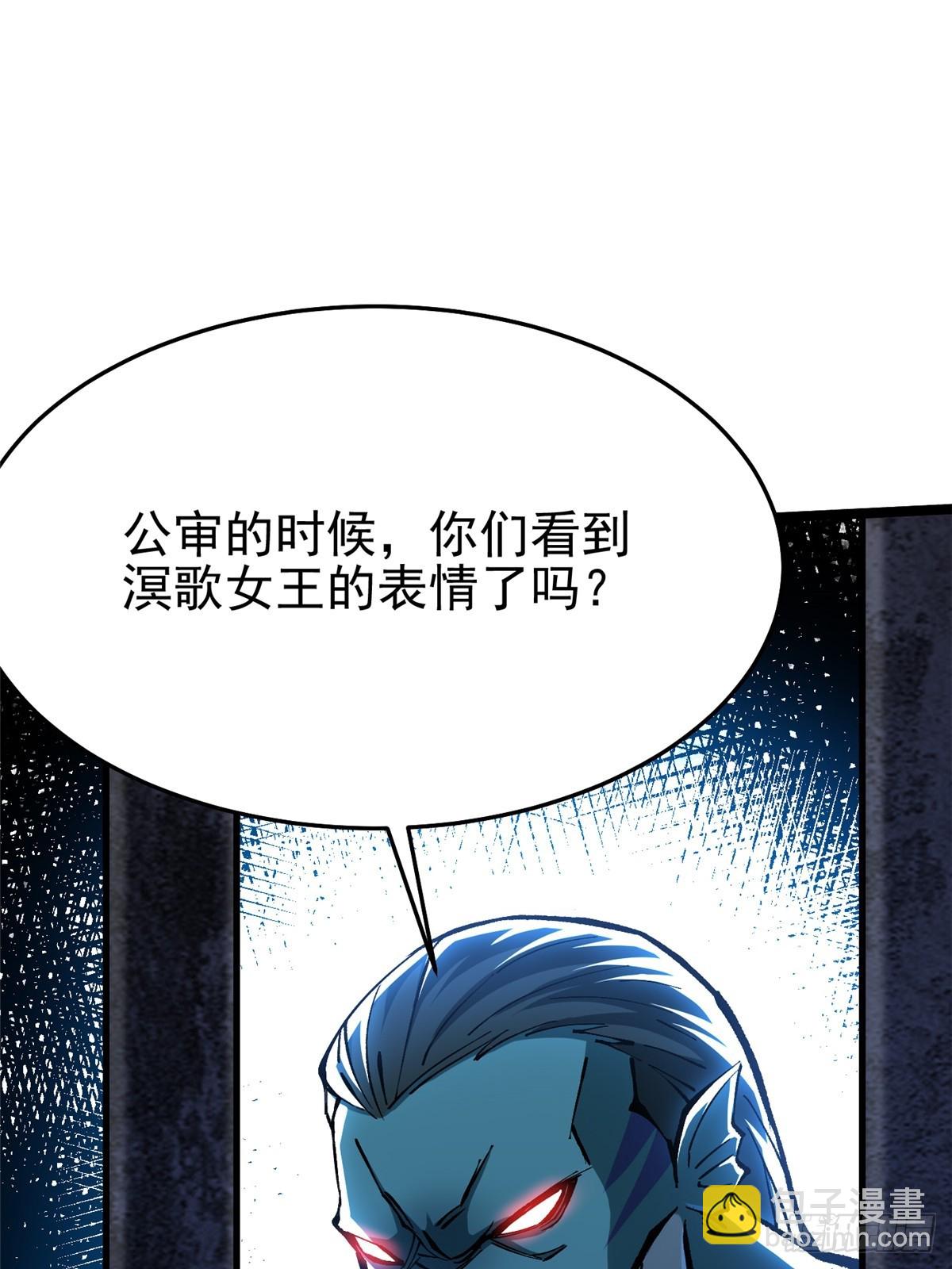 第149话(1/2)-第146话