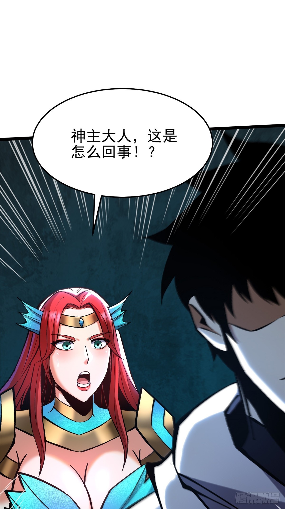 第149话(1/2)-第146话