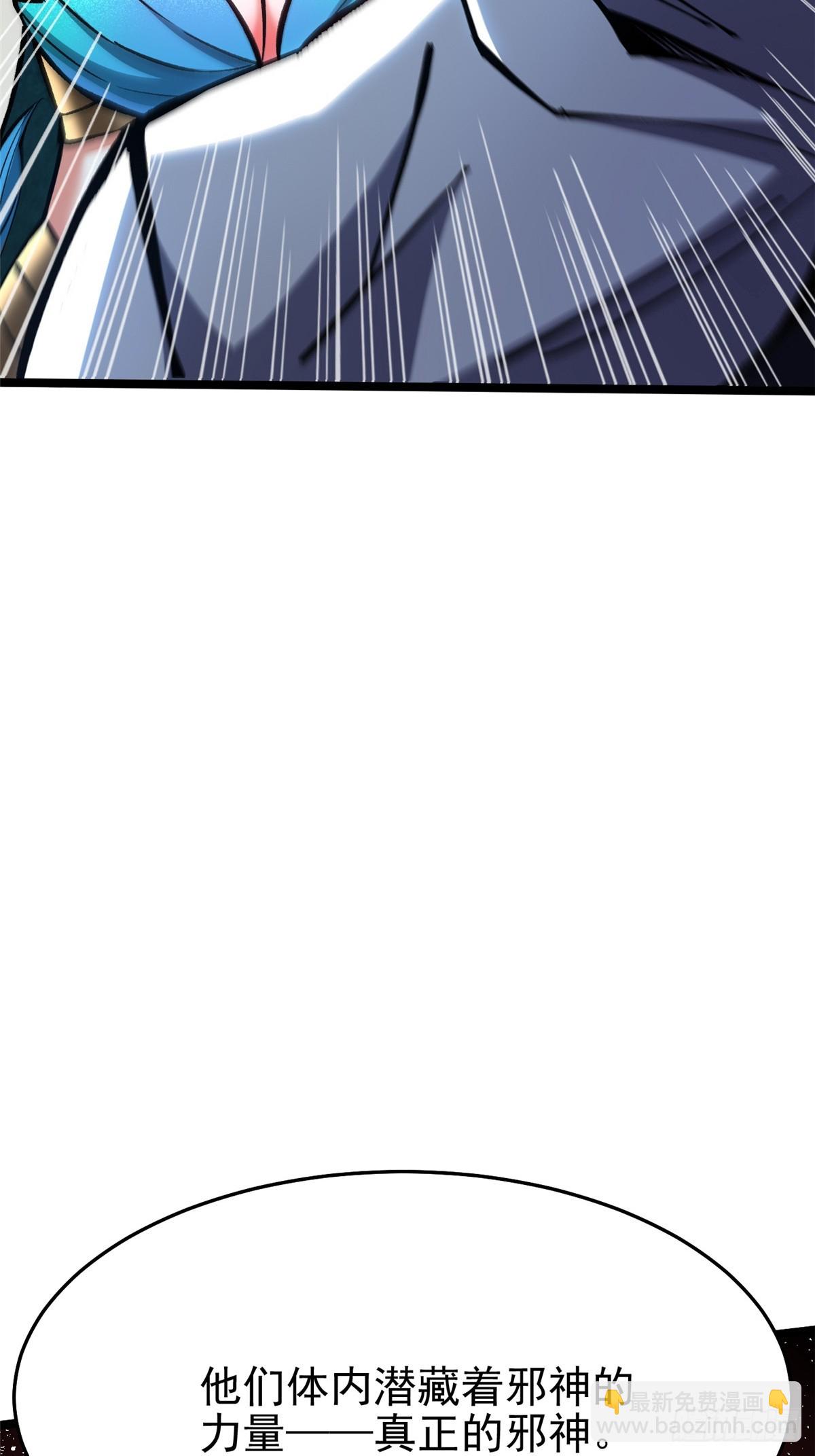 第149话(1/2)-第146话