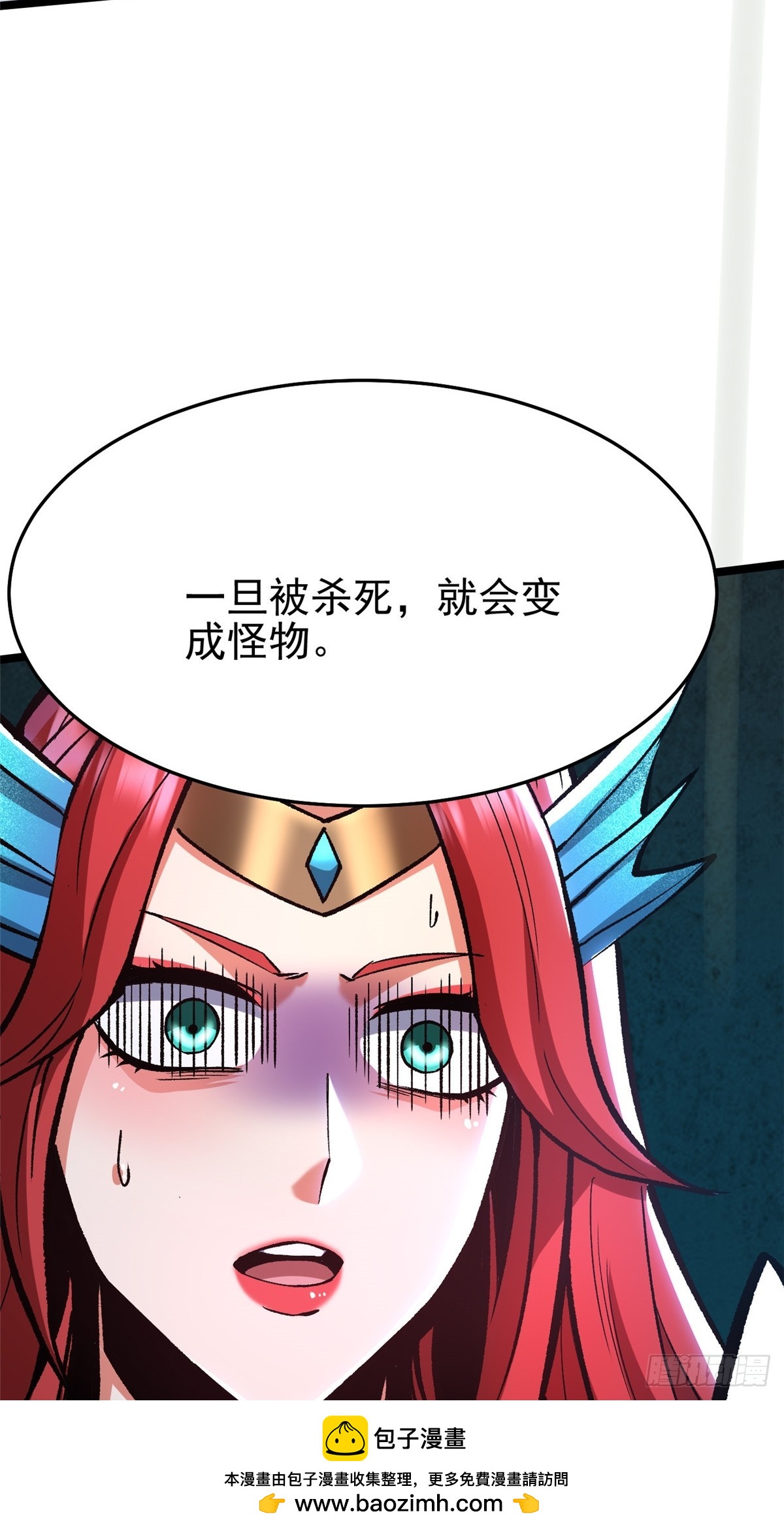 第149话(1/2)-第146话