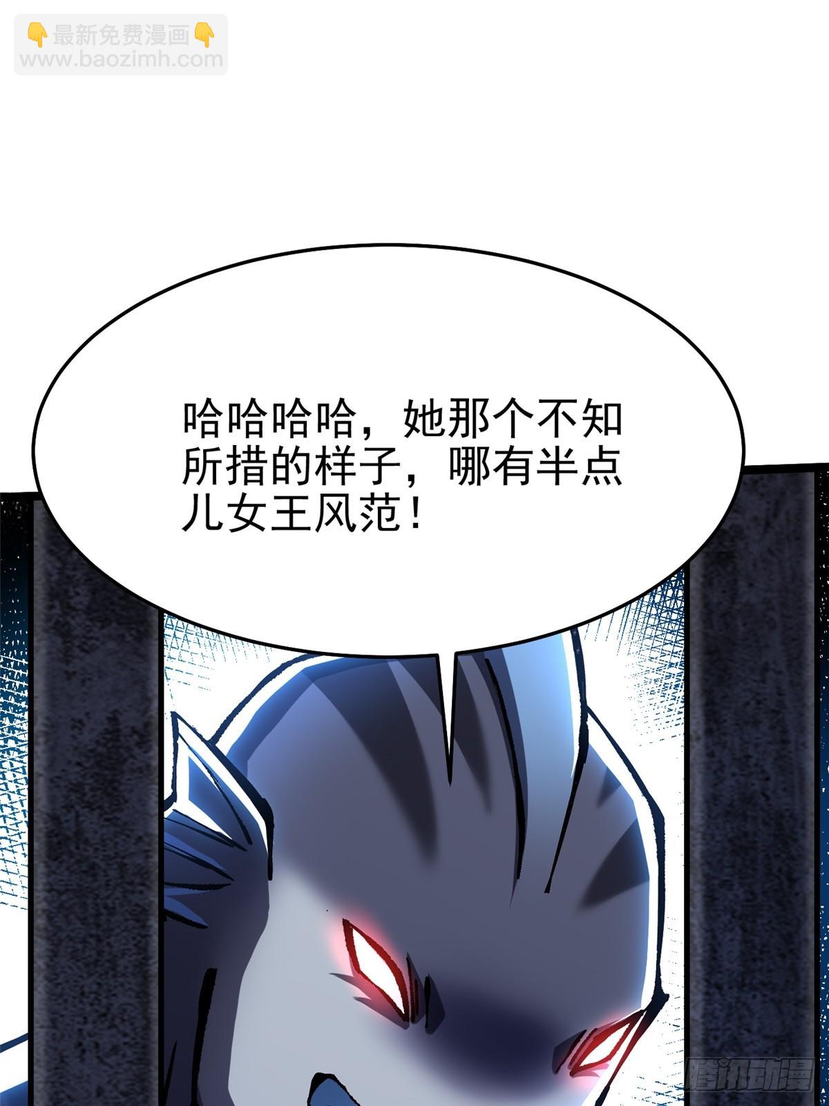第149话(1/2)-第146话