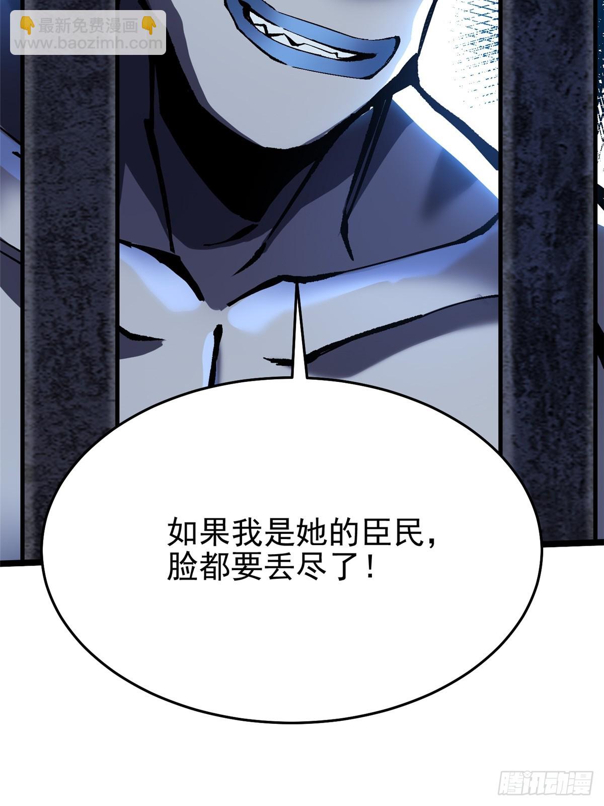 第149话(1/2)-第146话