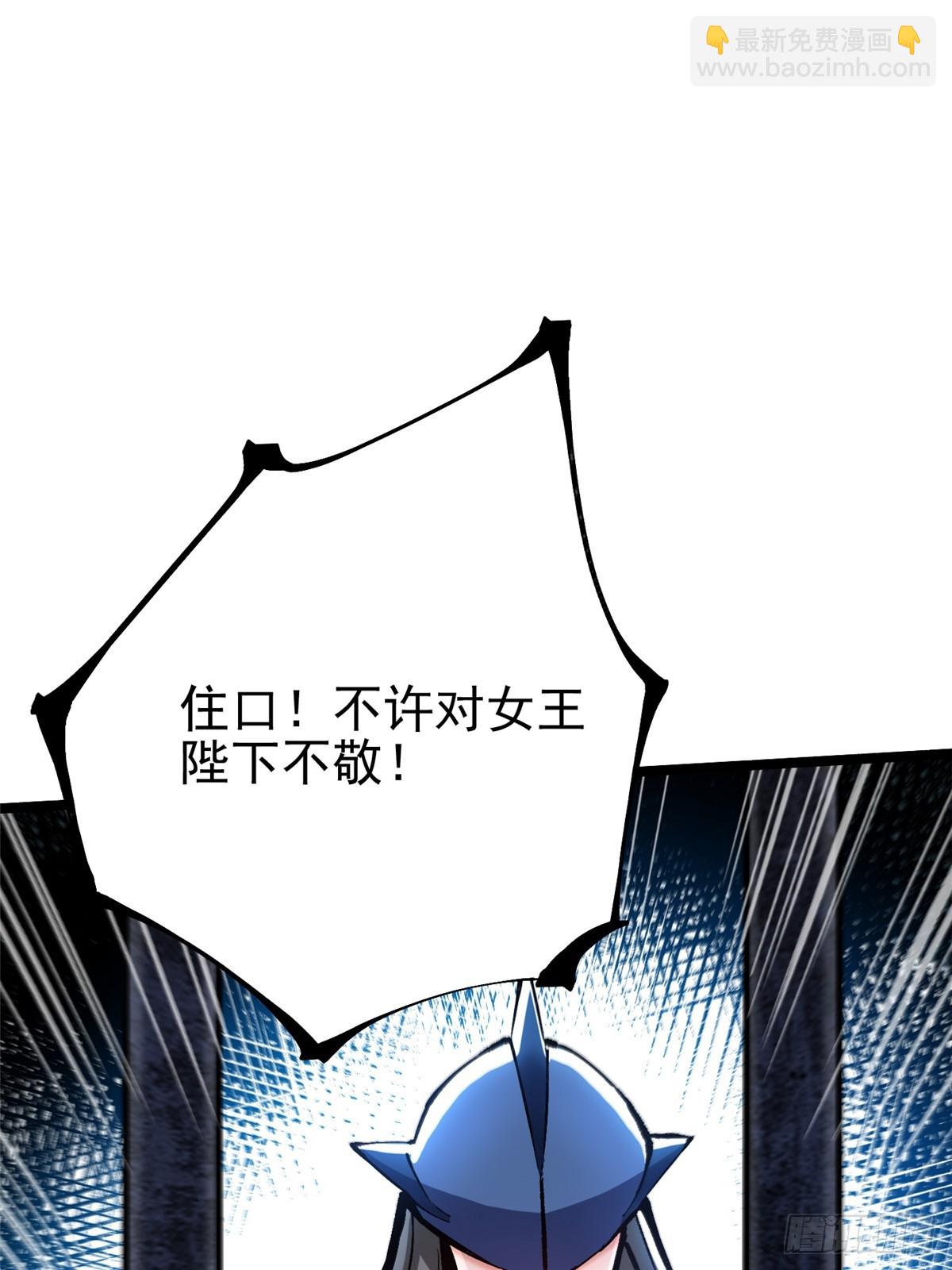 第149话(1/2)-第146话