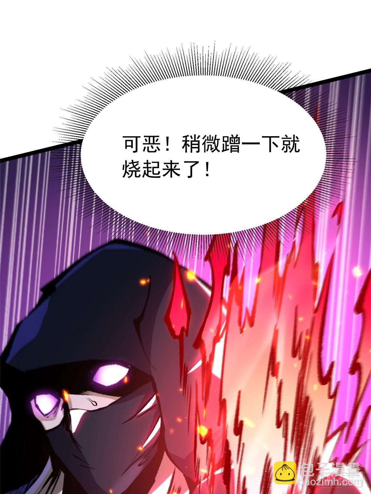 第151话(1/2)-第148话