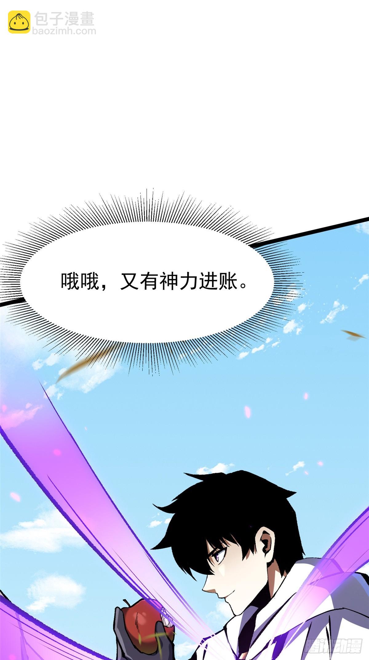 第151话(1/2)-第148话