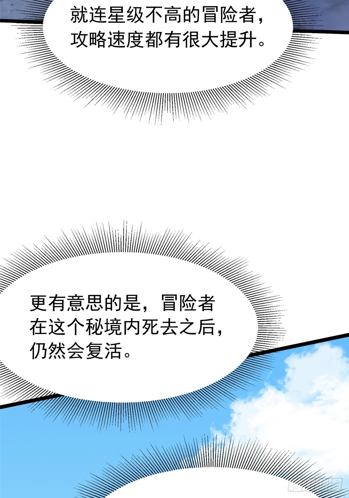 第151话(1/2)-第148话