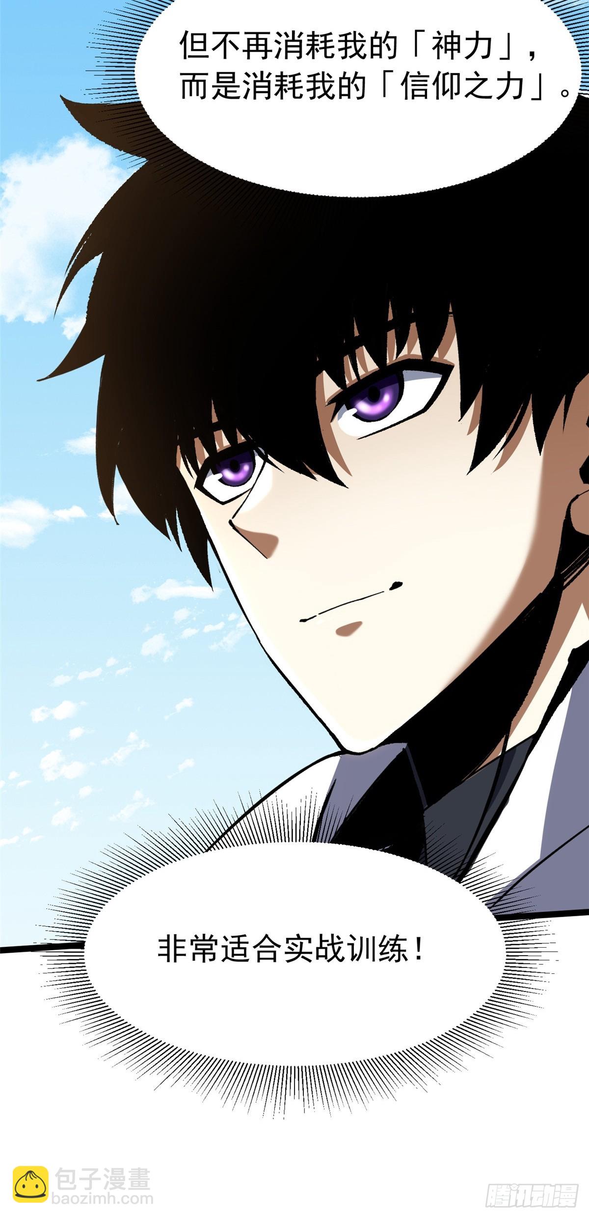 第151话(1/2)-第148话