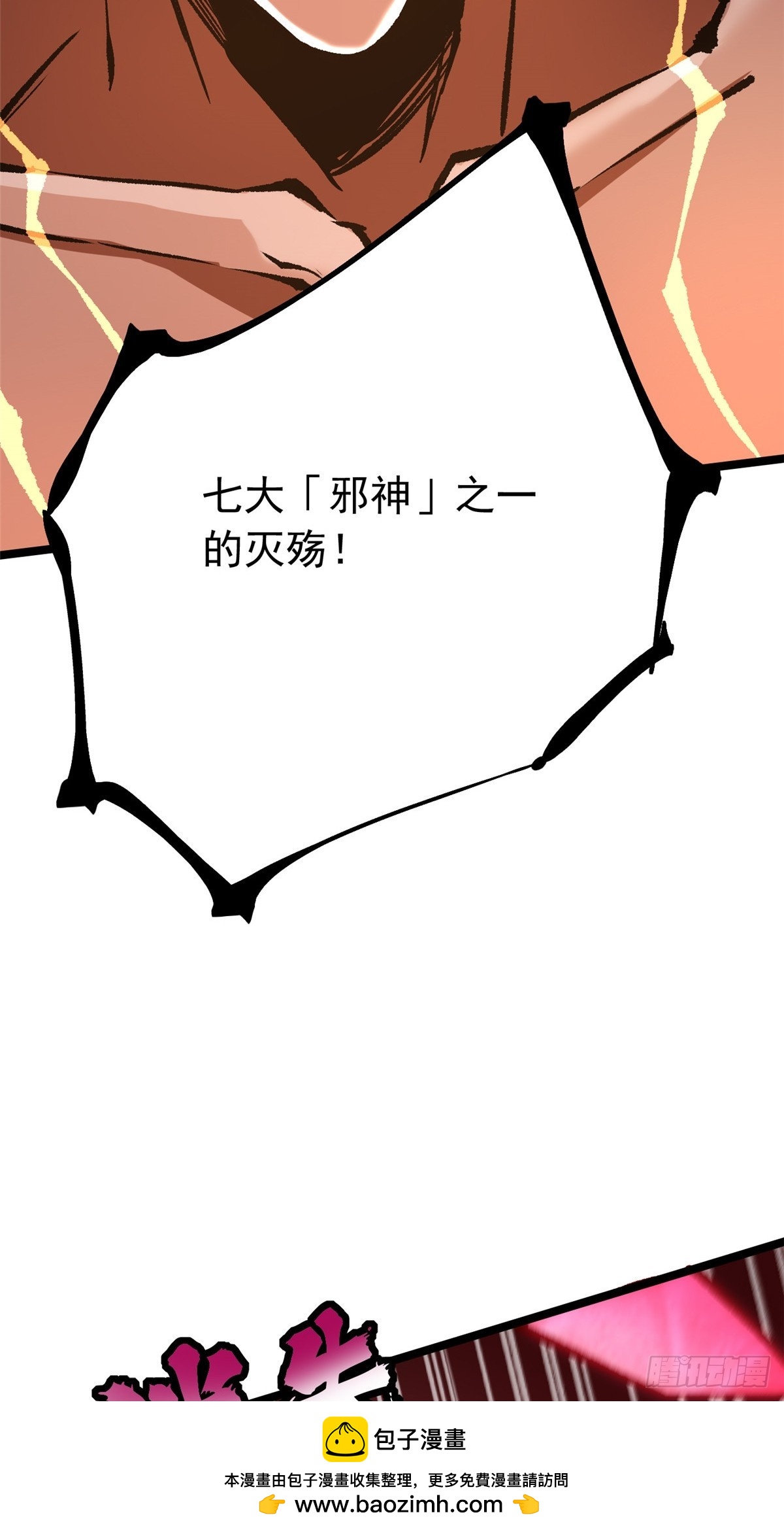 第151话(1/2)-第148话
