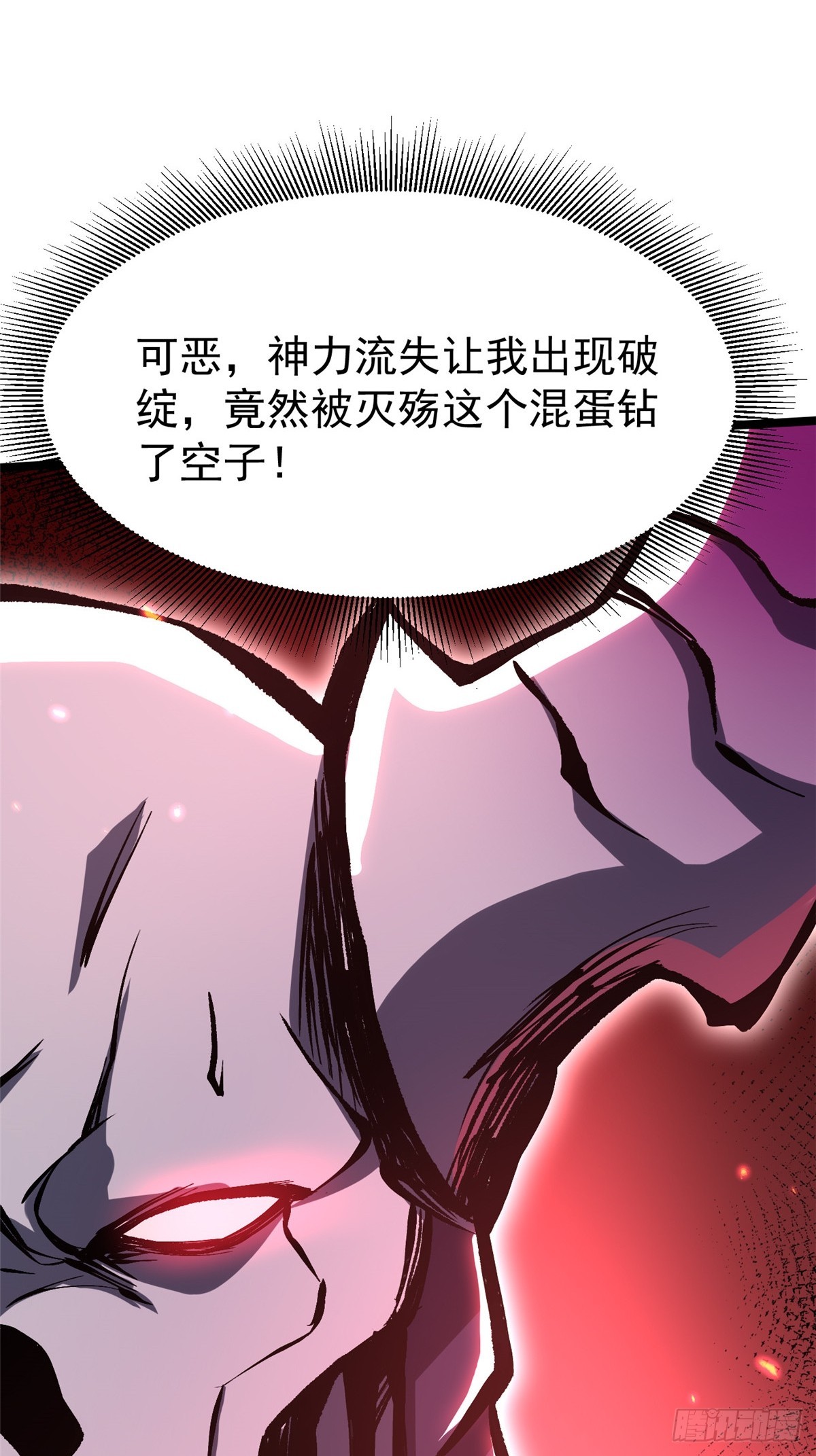 第153话(1/2)-第150话