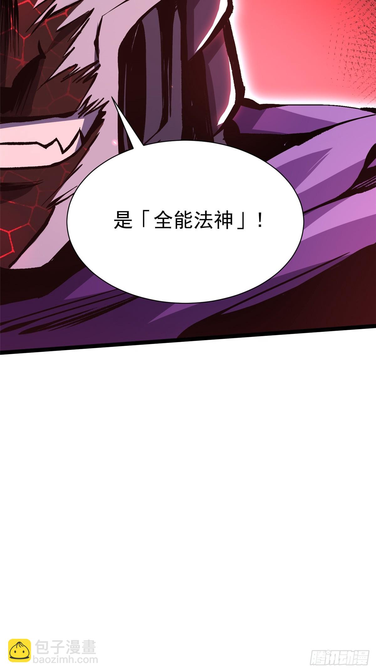 第153话(1/2)-第150话