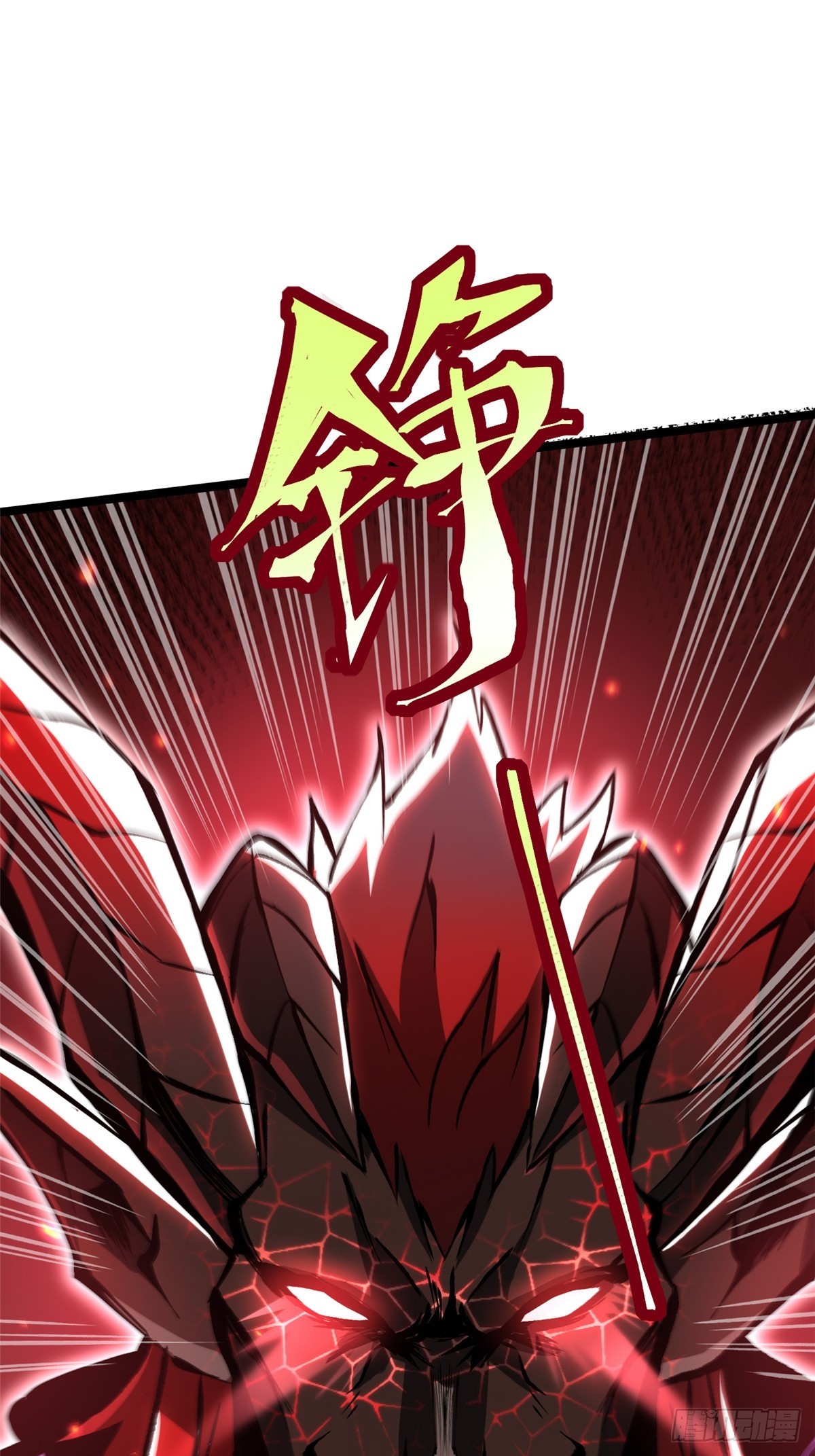 第153话(1/2)-第150话