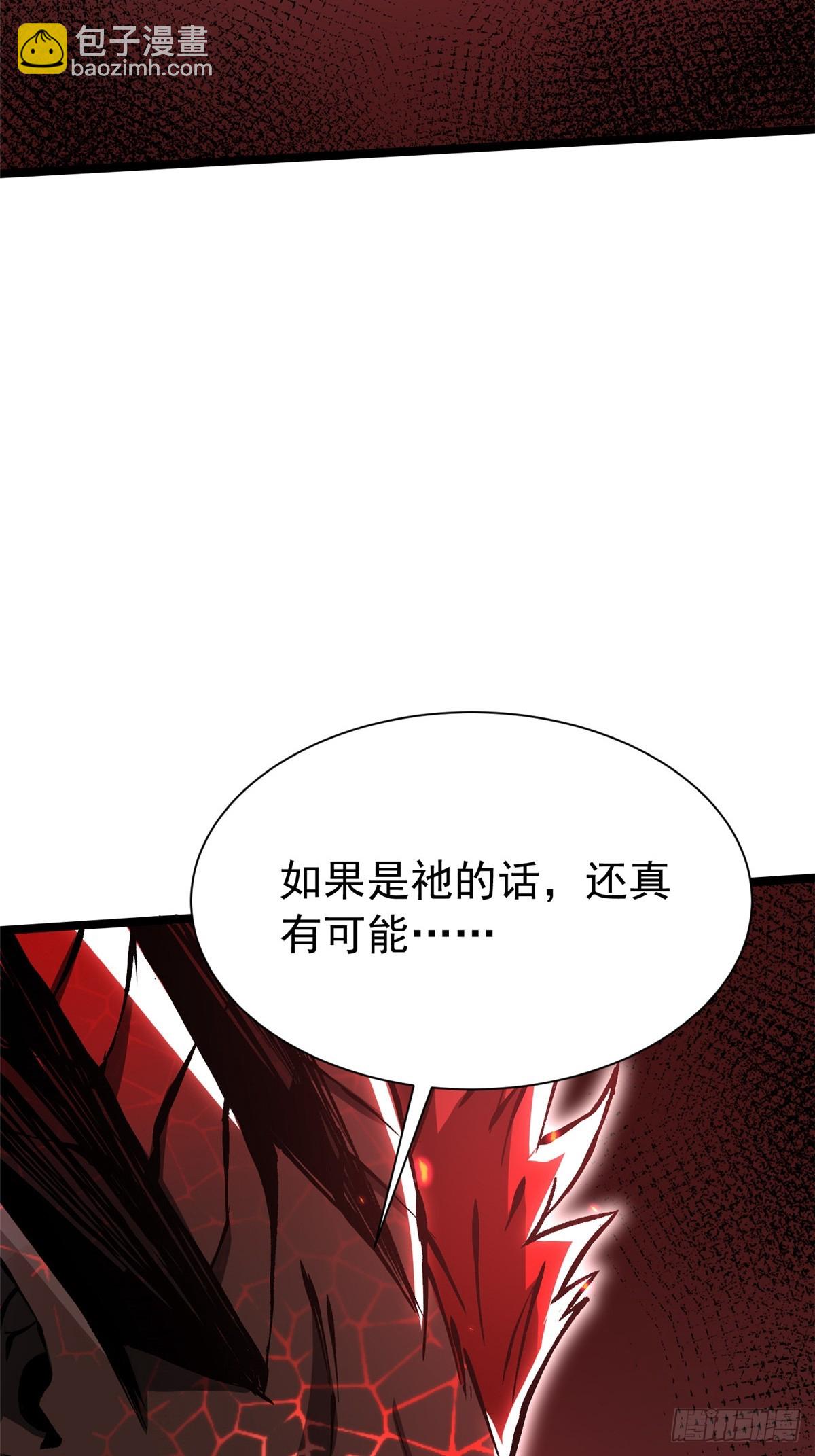 第153话(1/2)-第150话