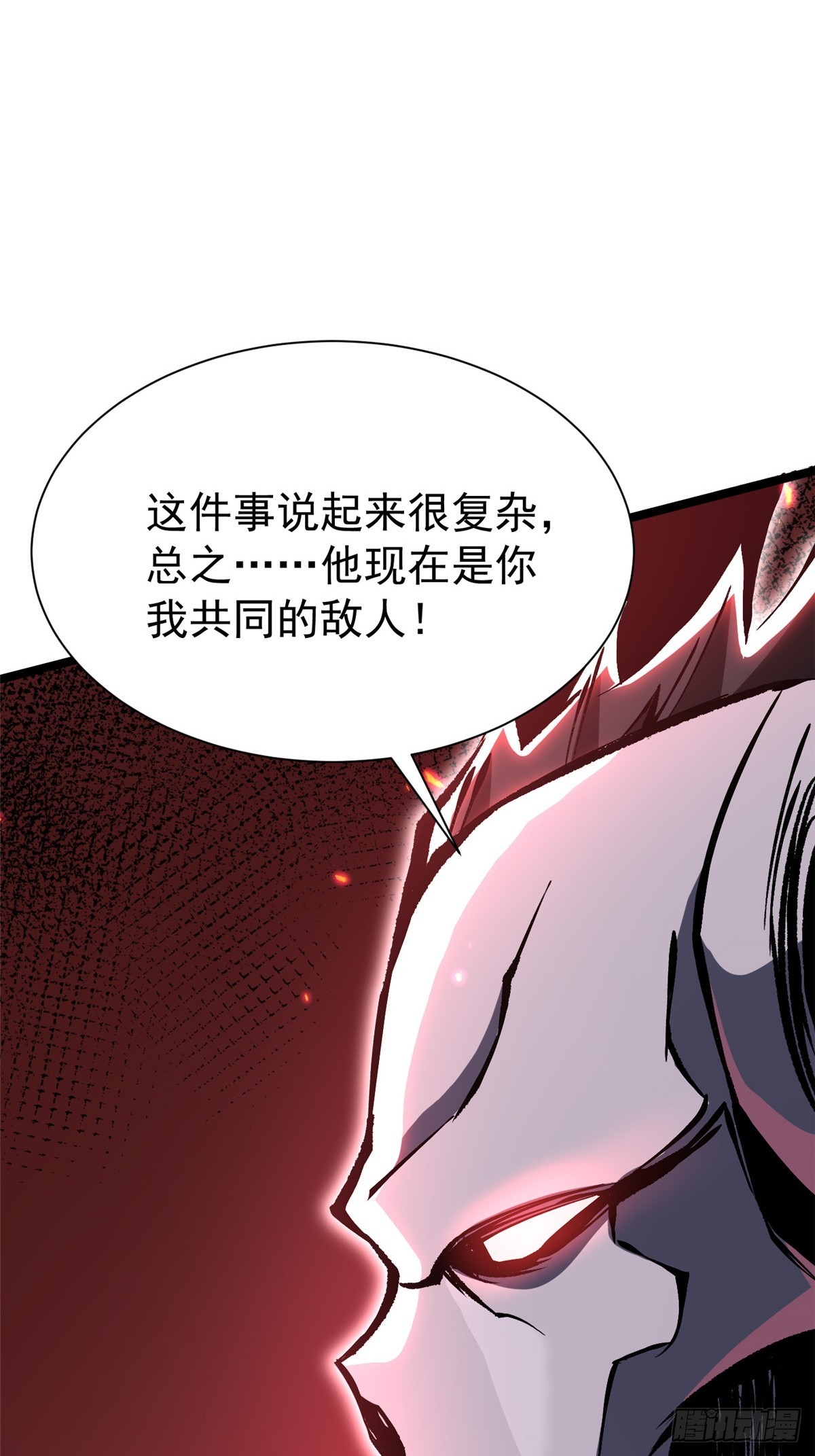 第153话(1/2)-第150话