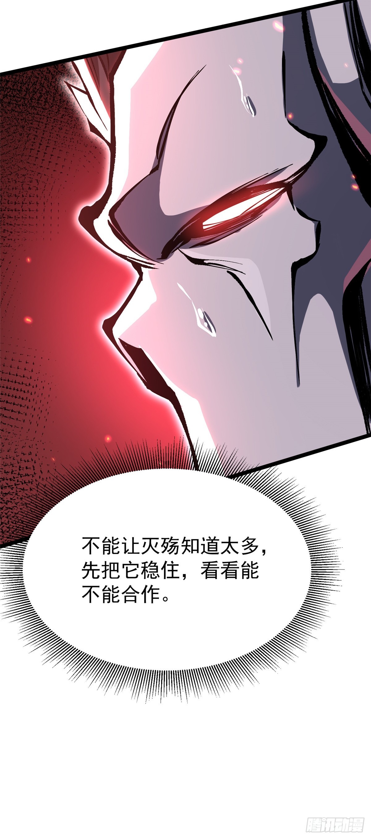 第153话(1/2)-第150话