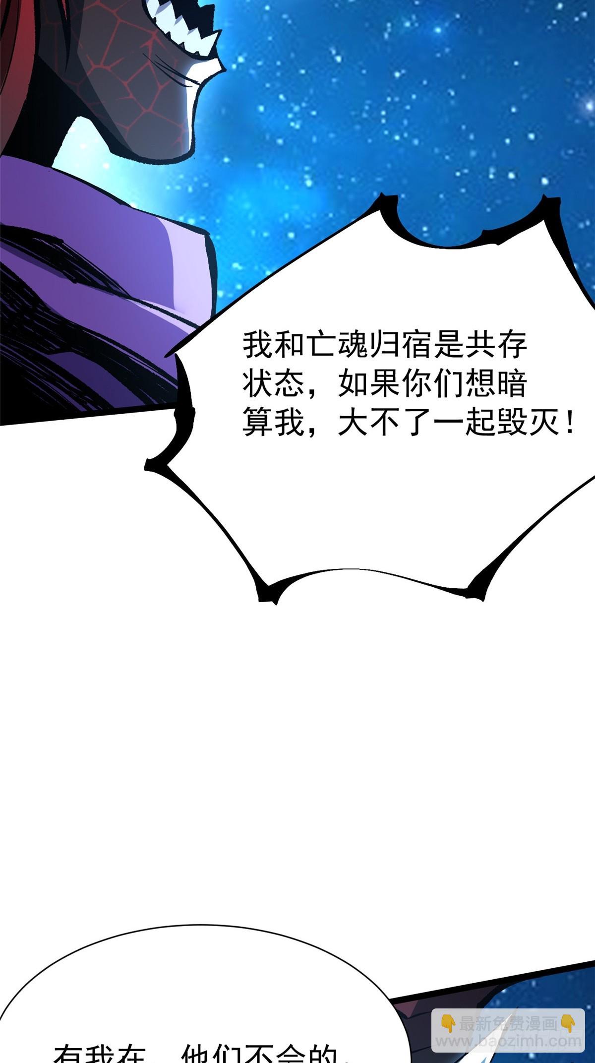 第153话(1/2)-第150话