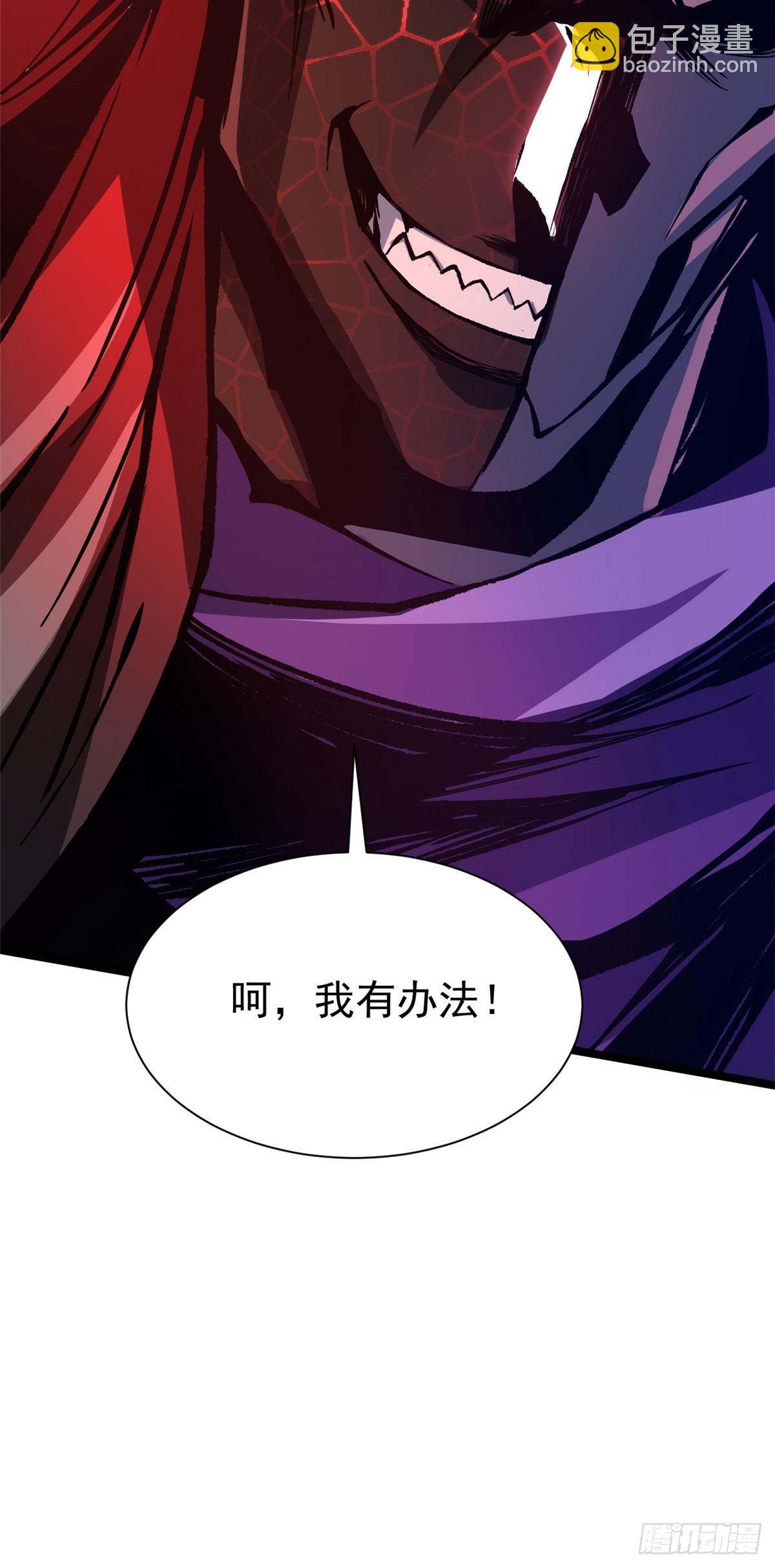第153话(1/2)-第150话
