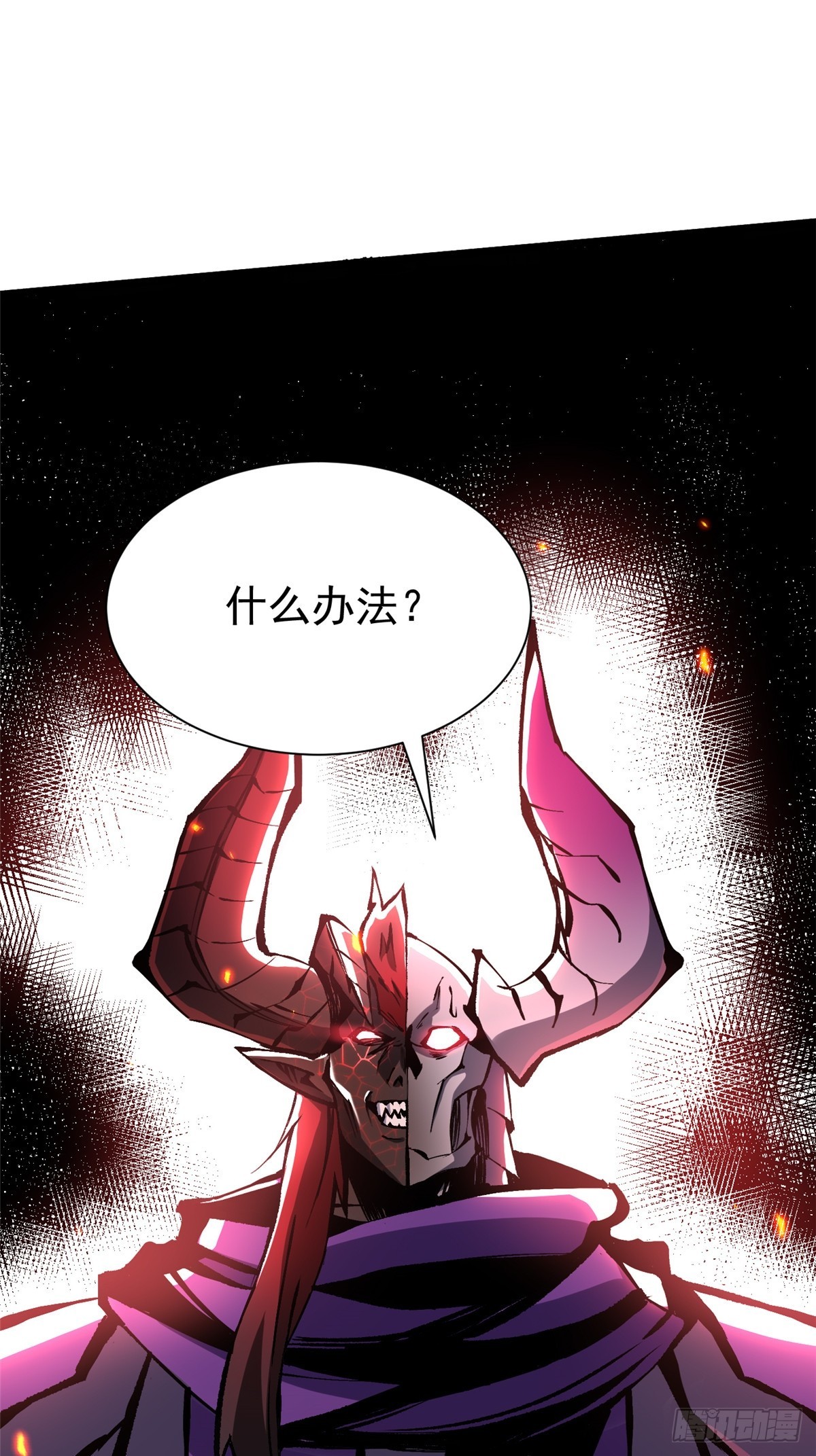 第153话(1/2)-第150话