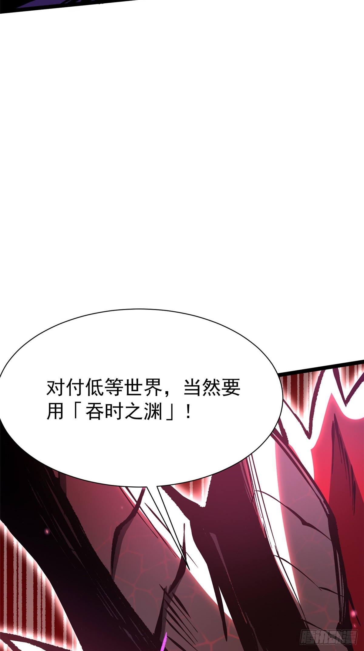 第153话(1/2)-第150话