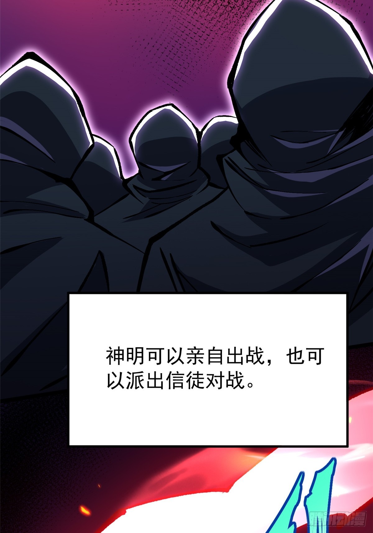 第155话(1/2)-第152话