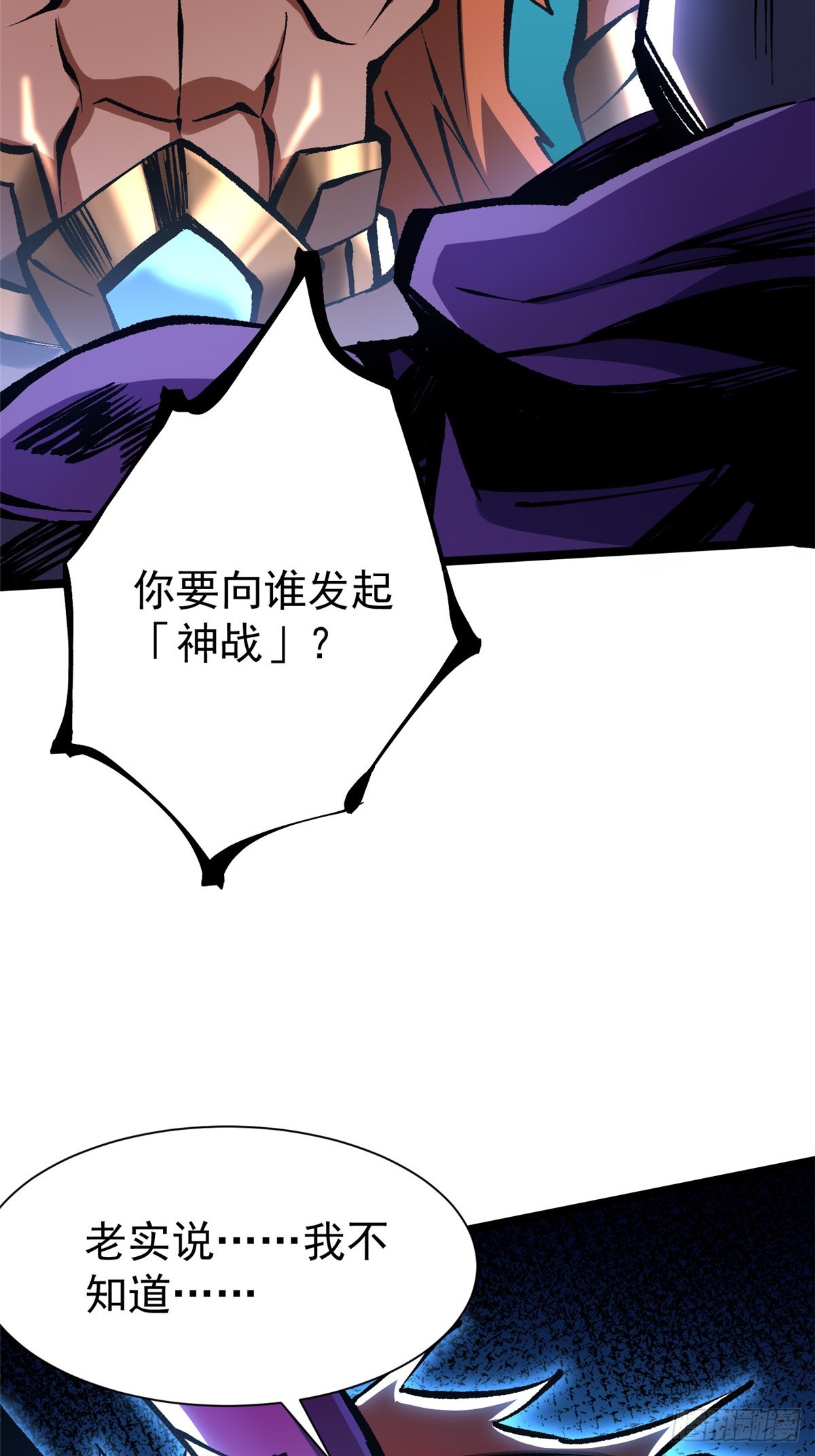第155话(1/2)-第152话
