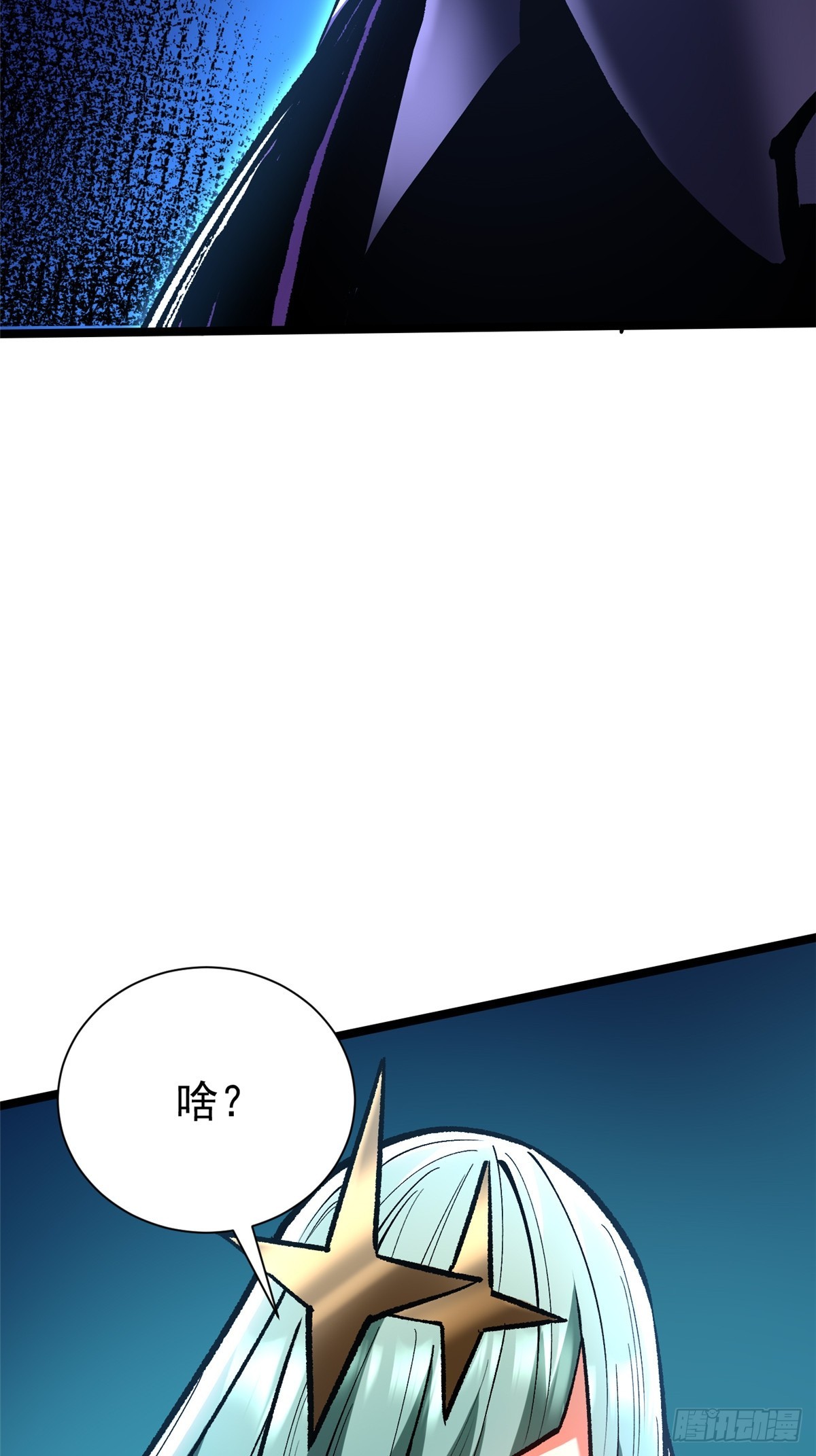 第155话(1/2)-第152话