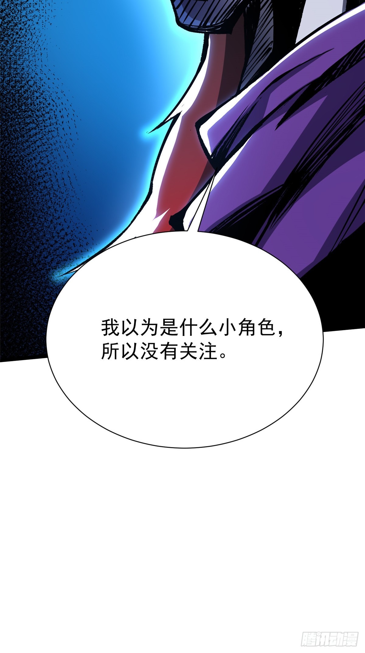 第155话(1/2)-第152话