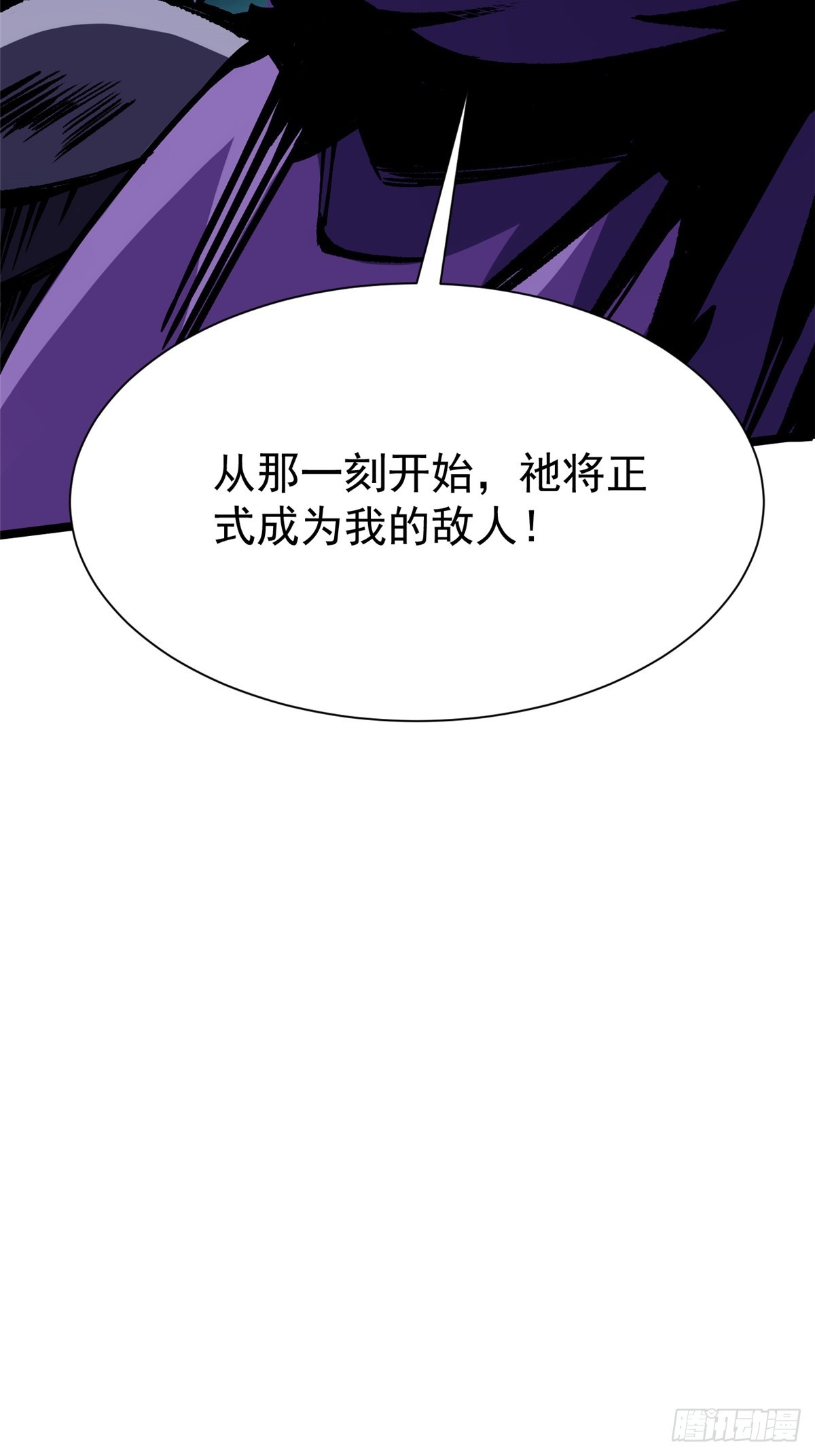 第155话(1/2)-第152话