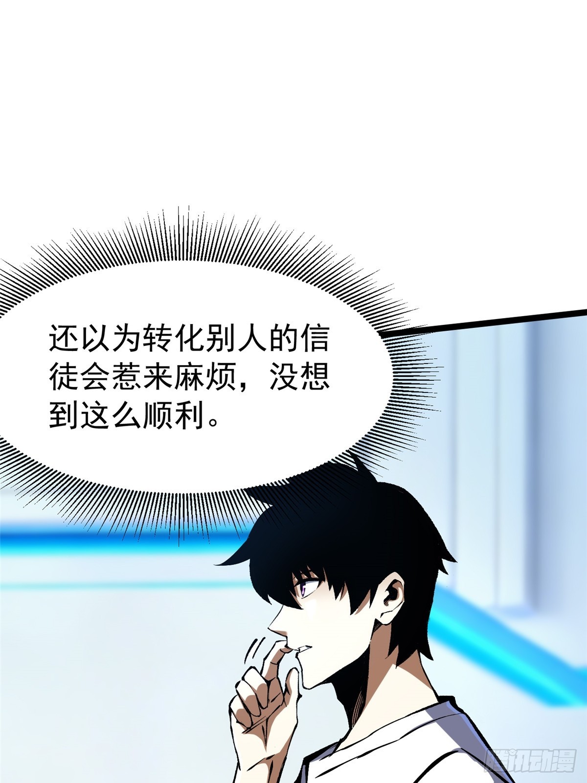 第155话(1/2)-第152话