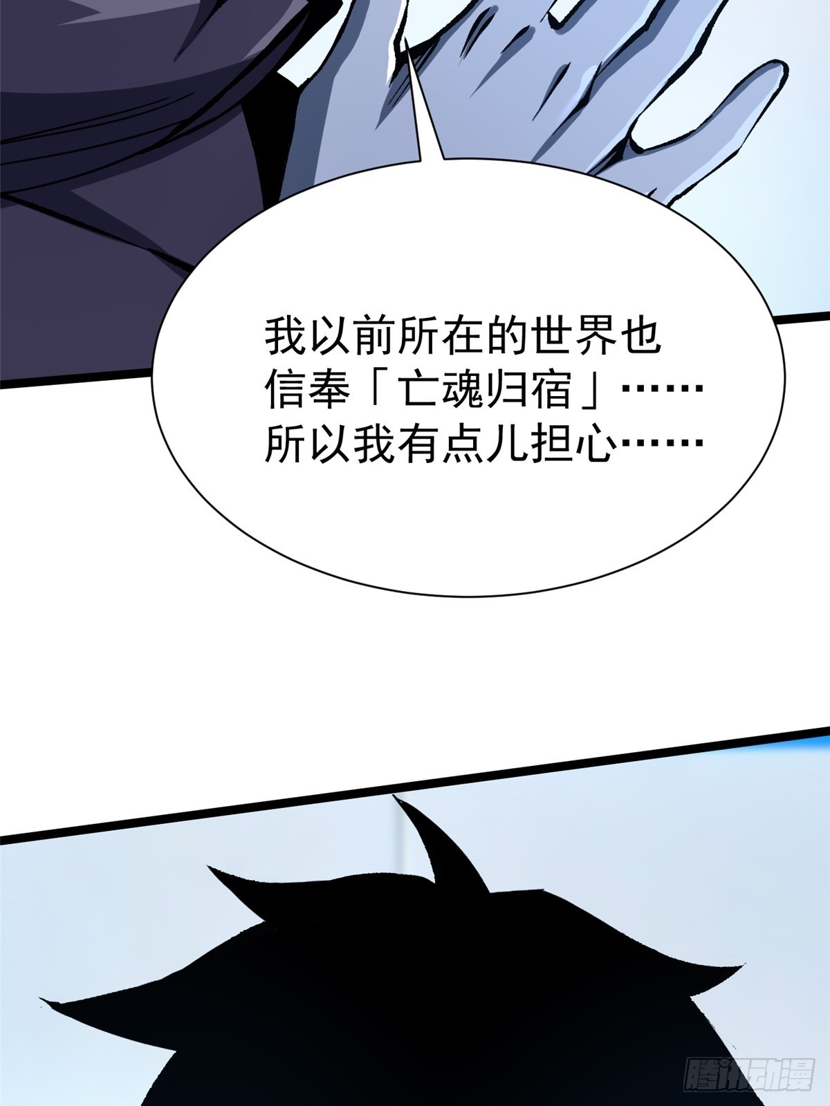 第155话(1/2)-第152话