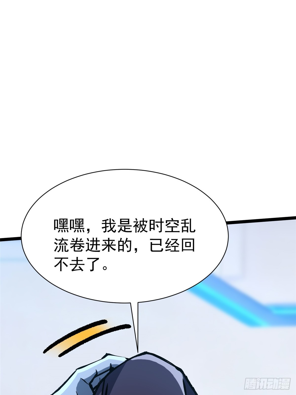 第155话(1/2)-第152话