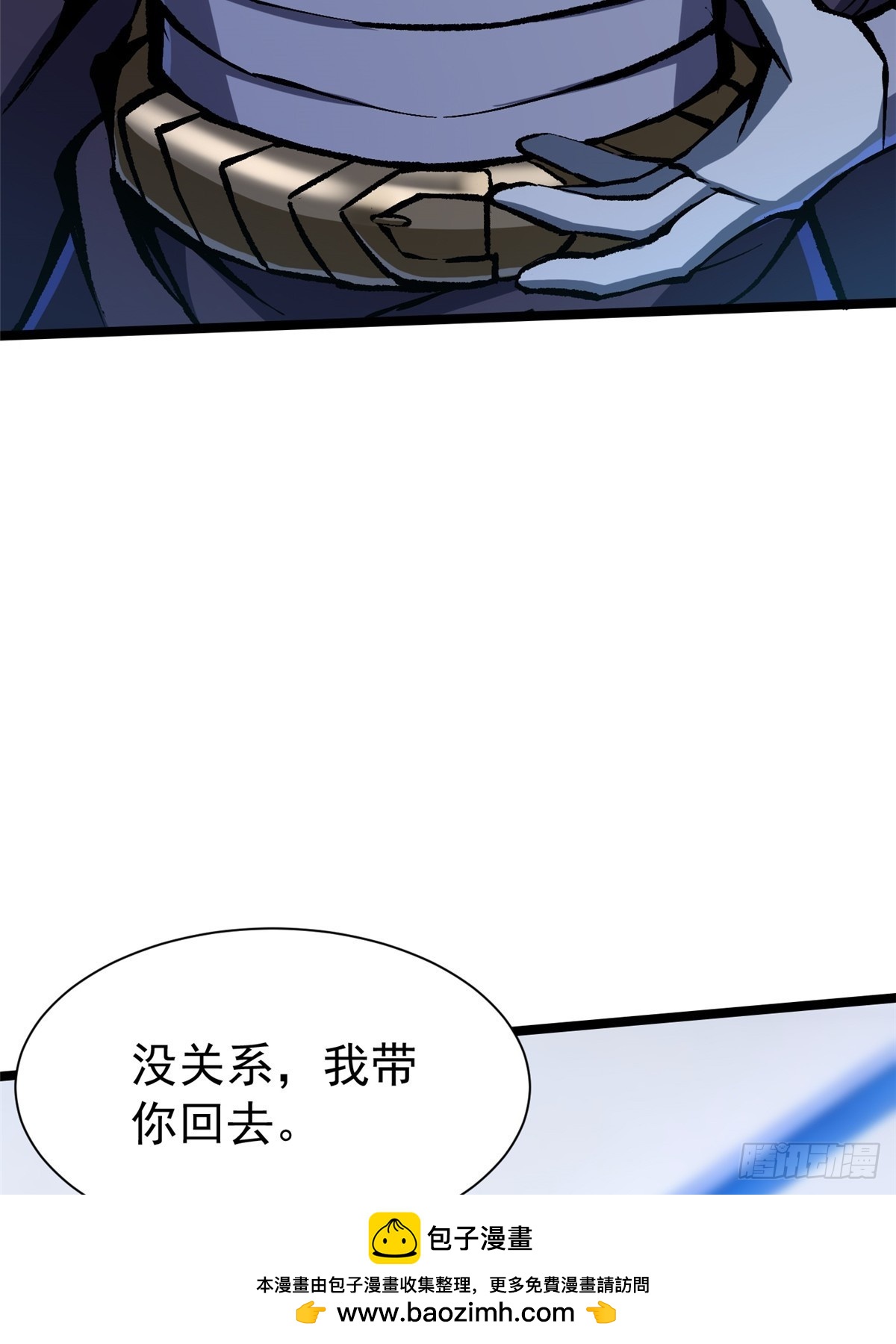 第155话(1/2)-第152话