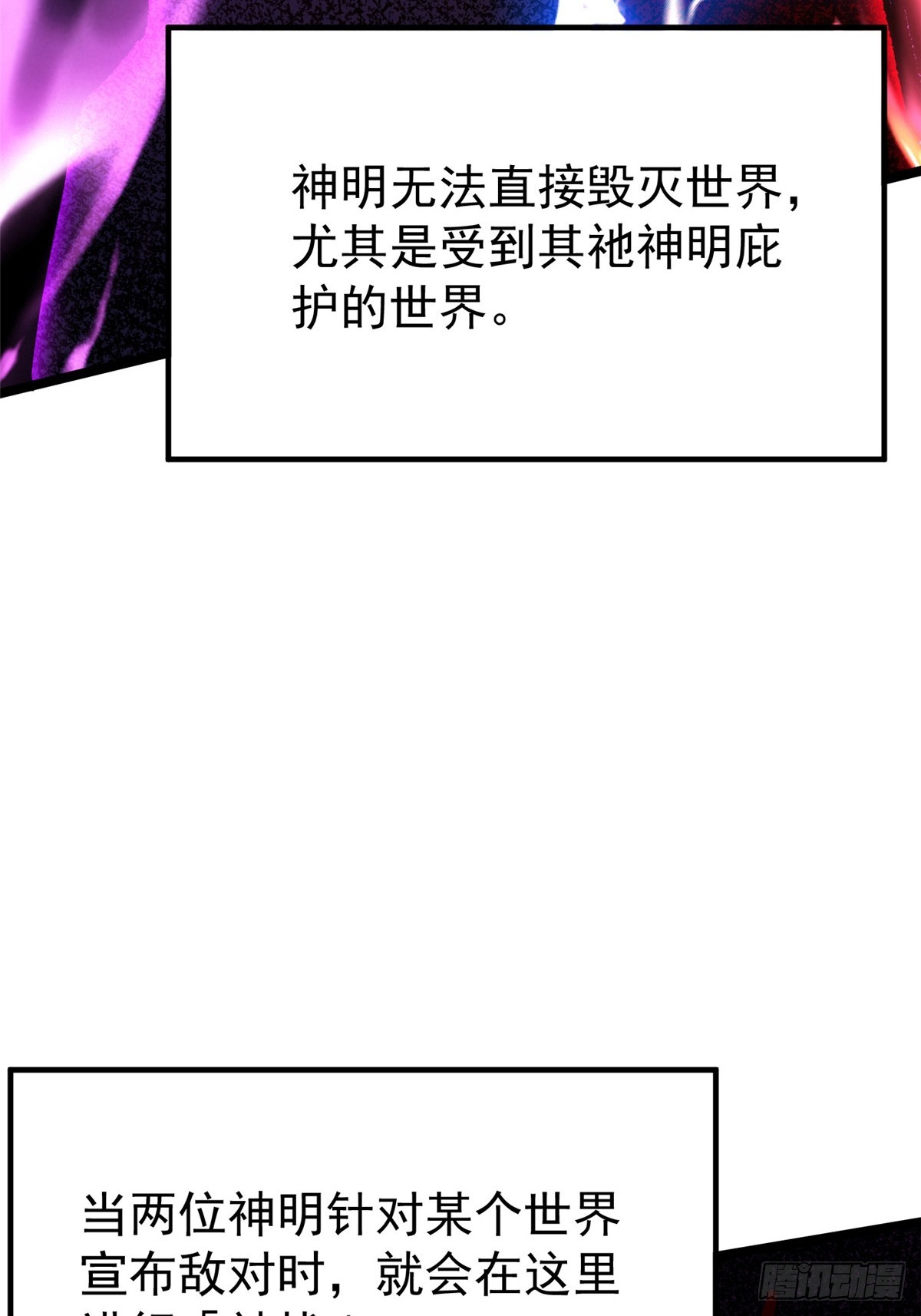 第155话(1/2)-第152话