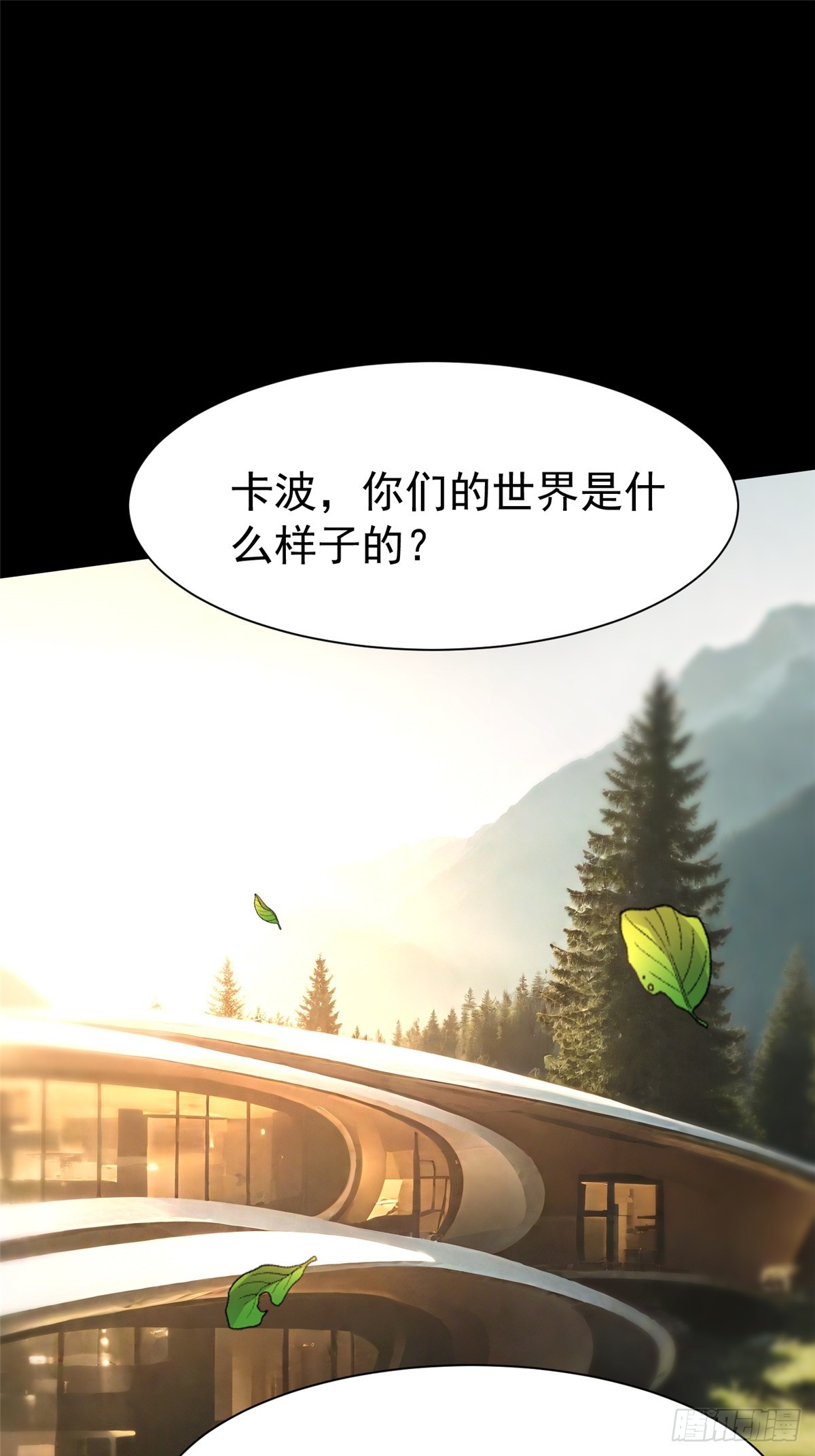 第157话(1/2)-第154话